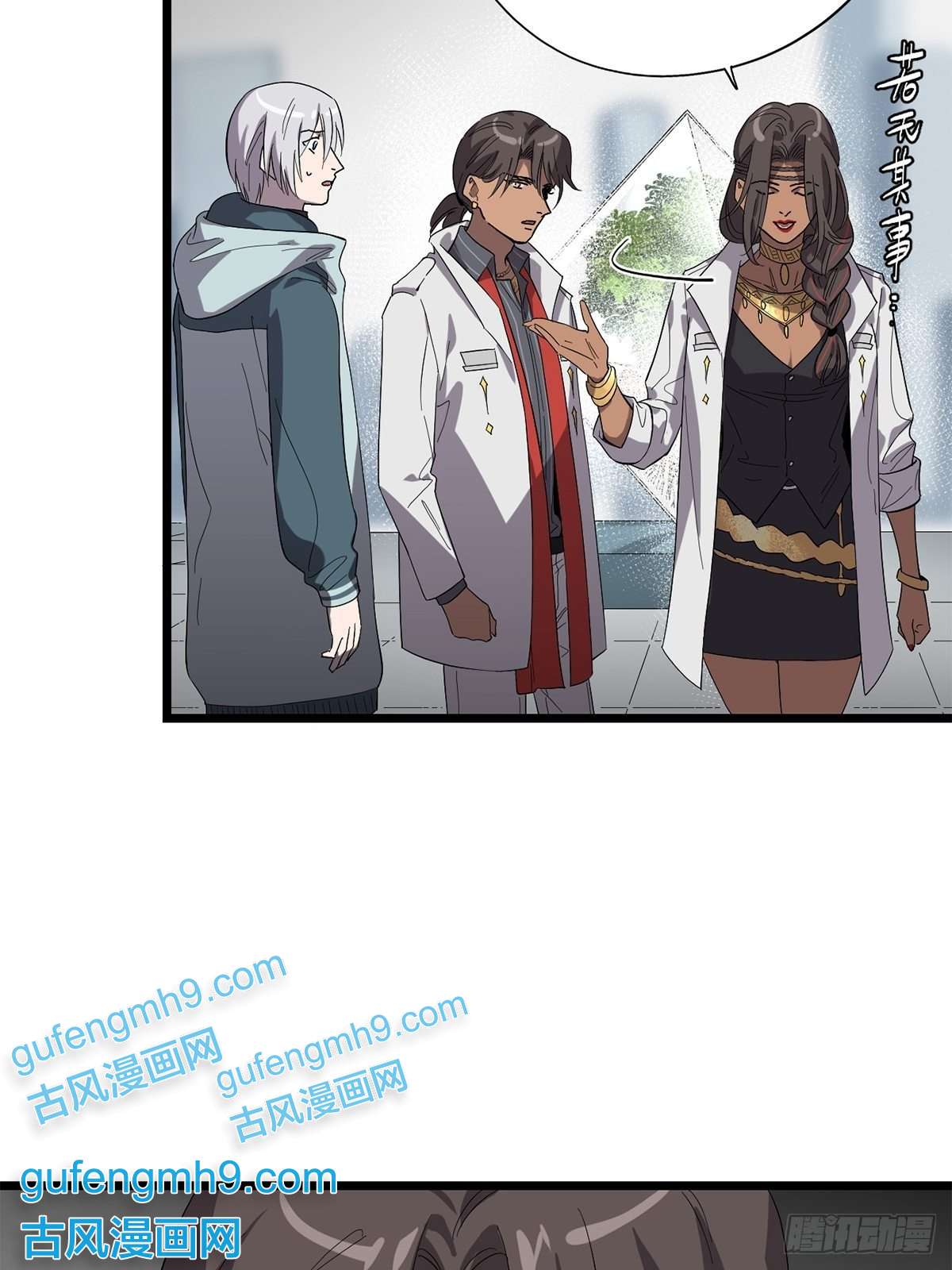 失落之门021物种保护中心