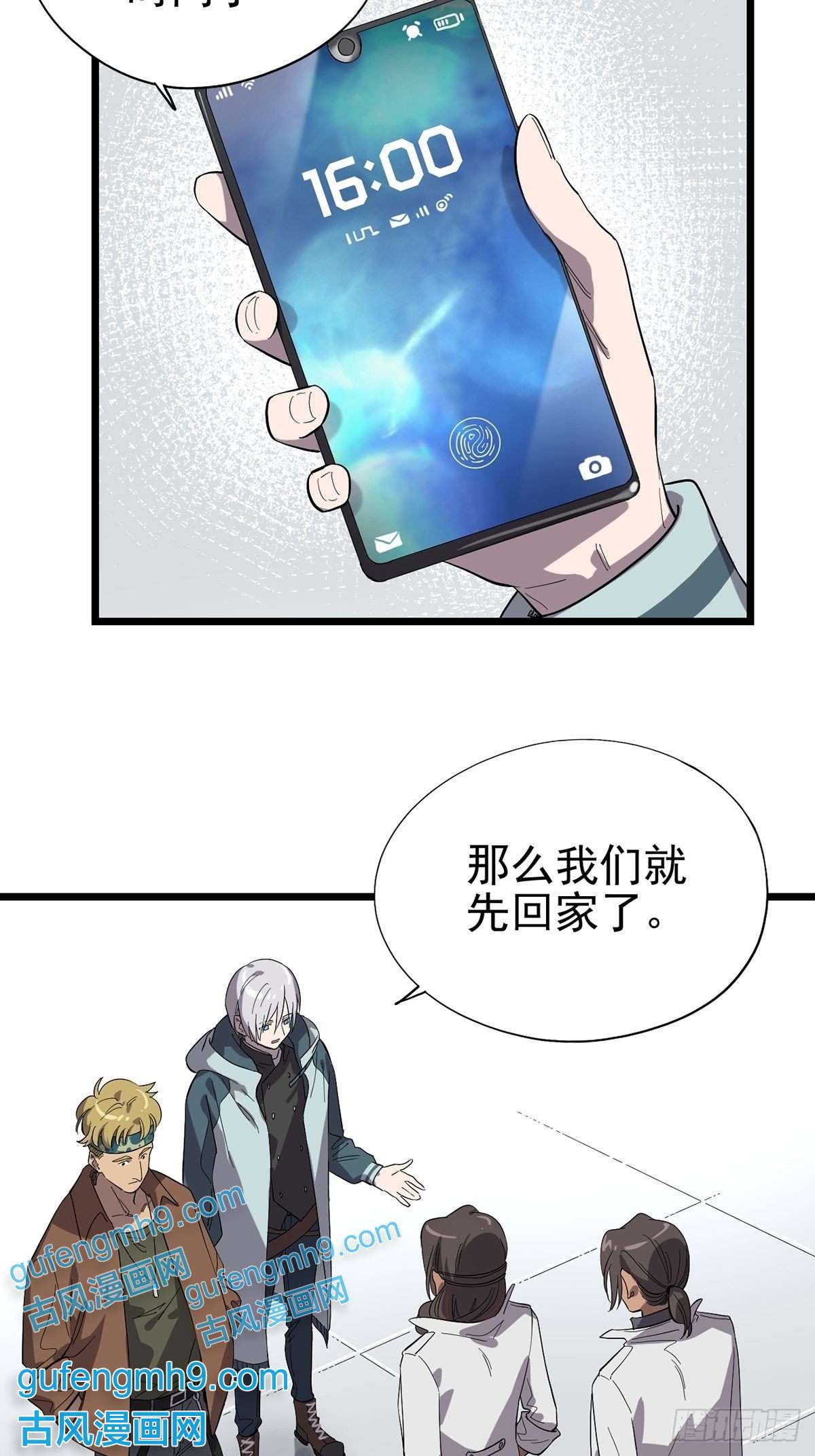 失落之门022 我会担心