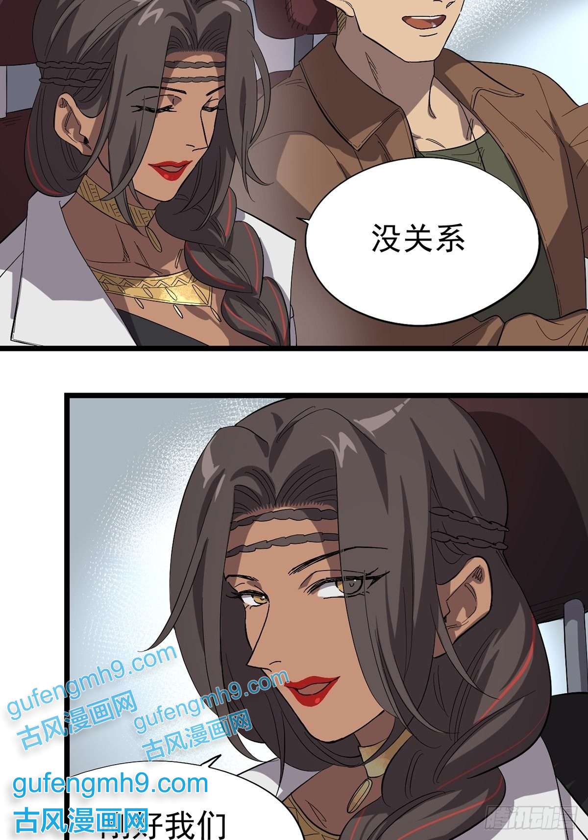 失落之门022 我会担心