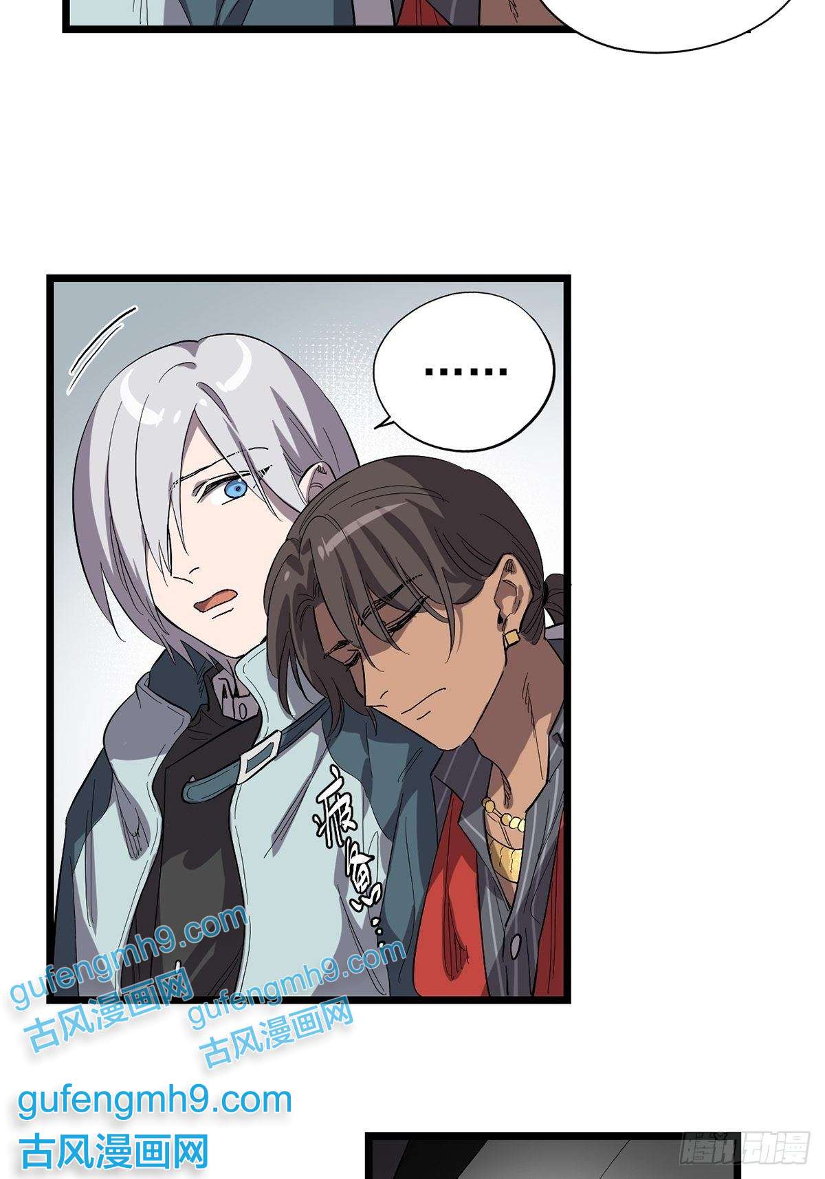 失落之门022 我会担心