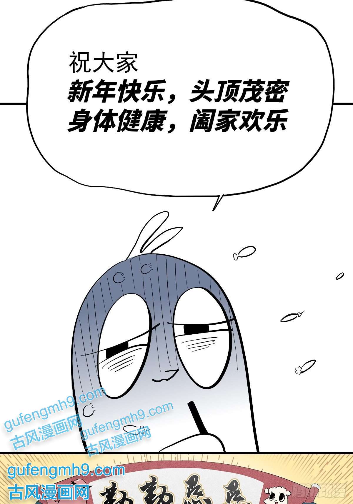 失落之门022 我会担心