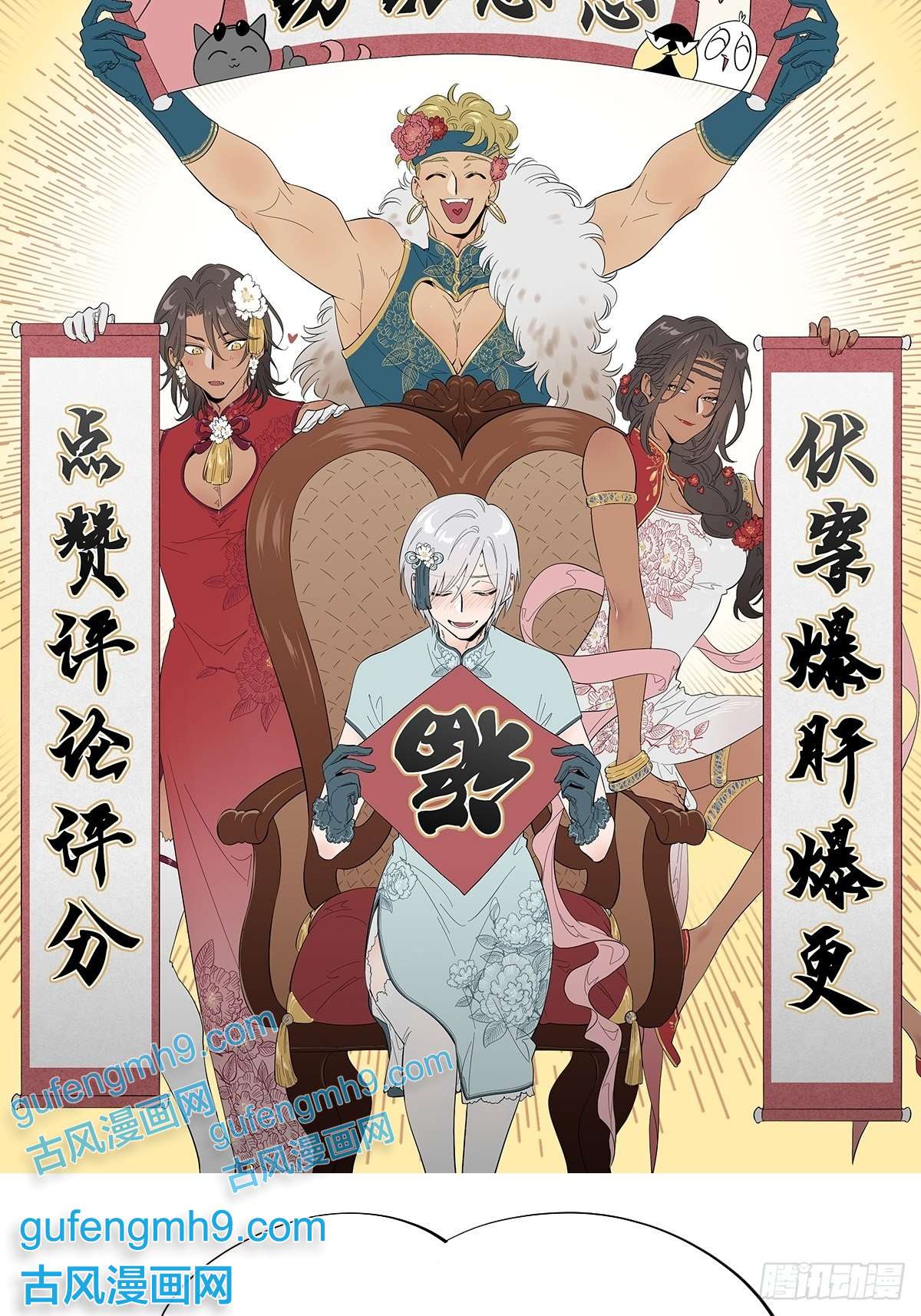 失落之门022 我会担心