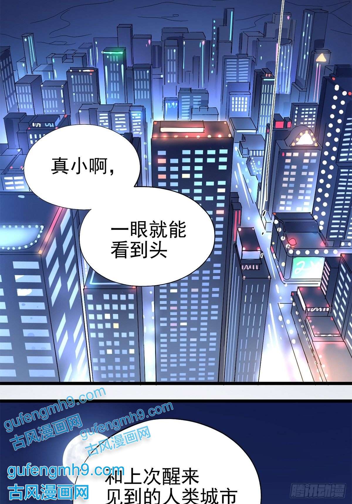 失落之门025 我们的责任