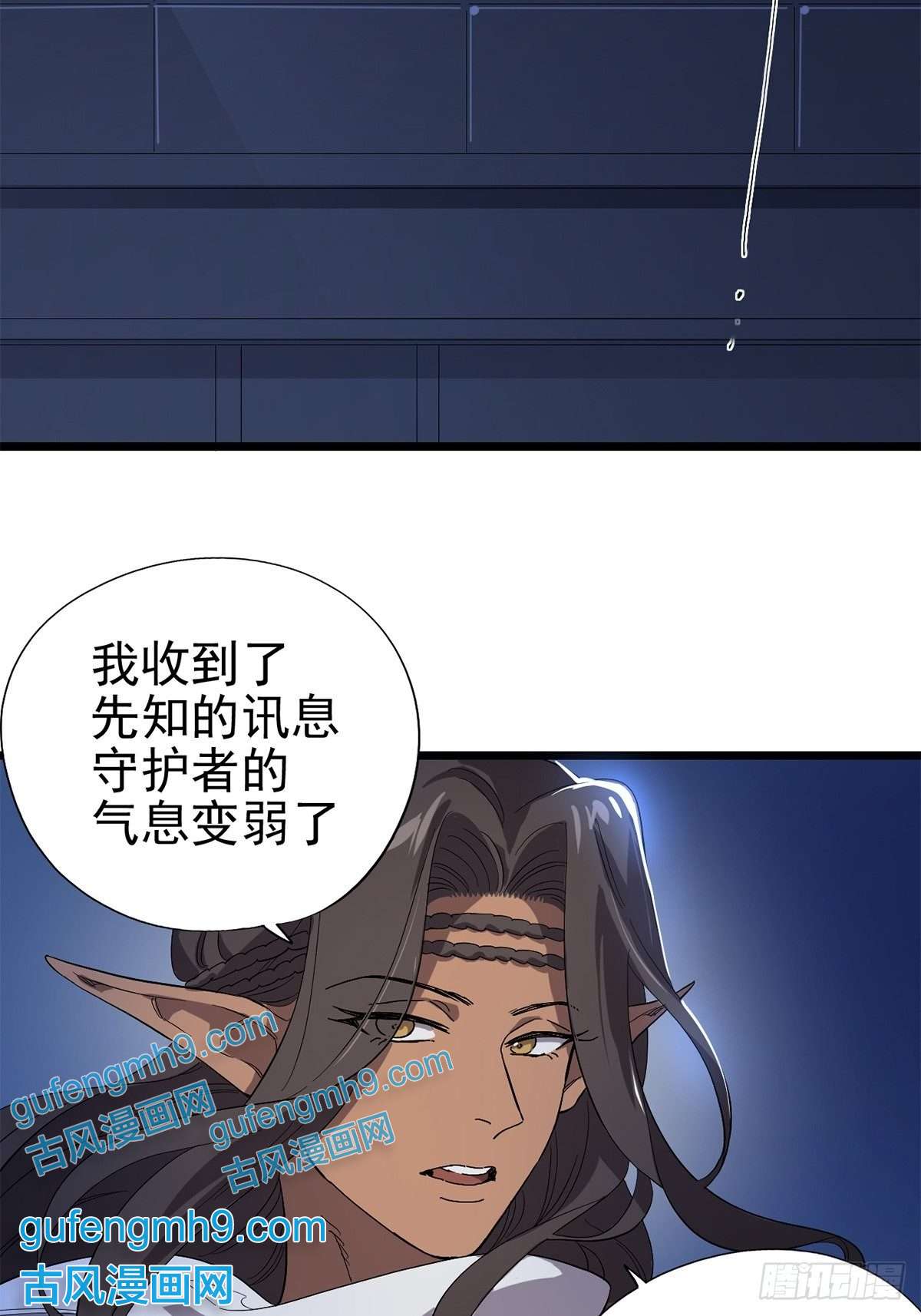 失落之门025 我们的责任