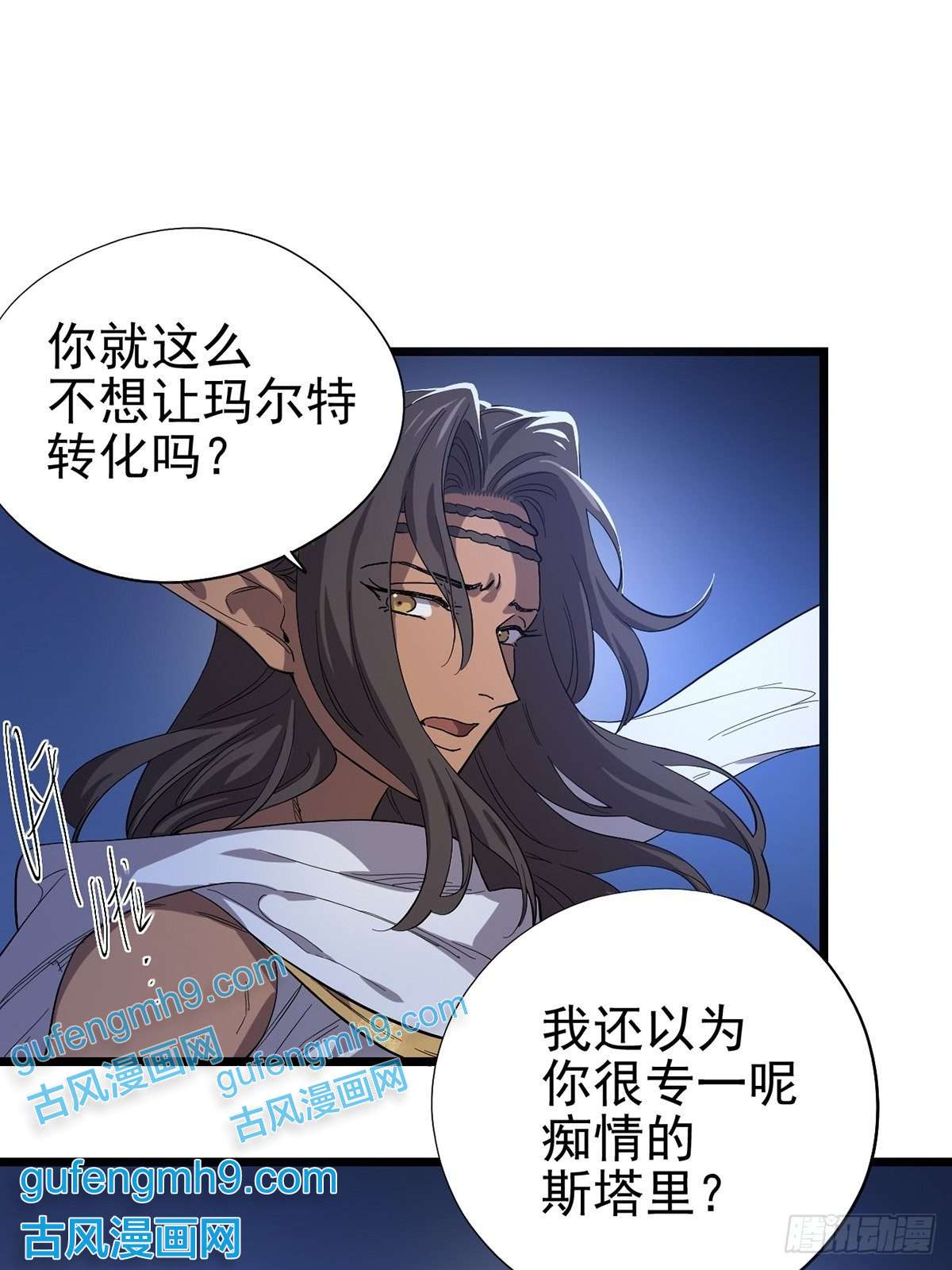 失落之门025 我们的责任