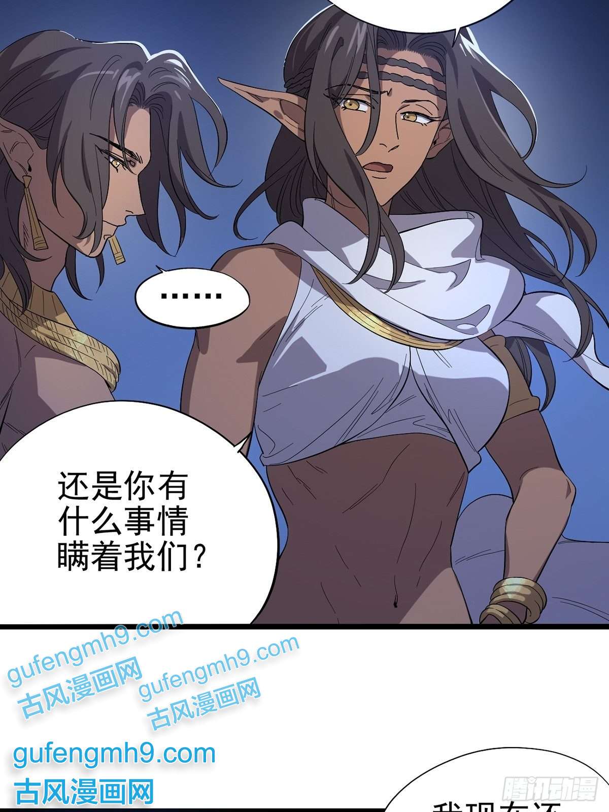 失落之门025 我们的责任