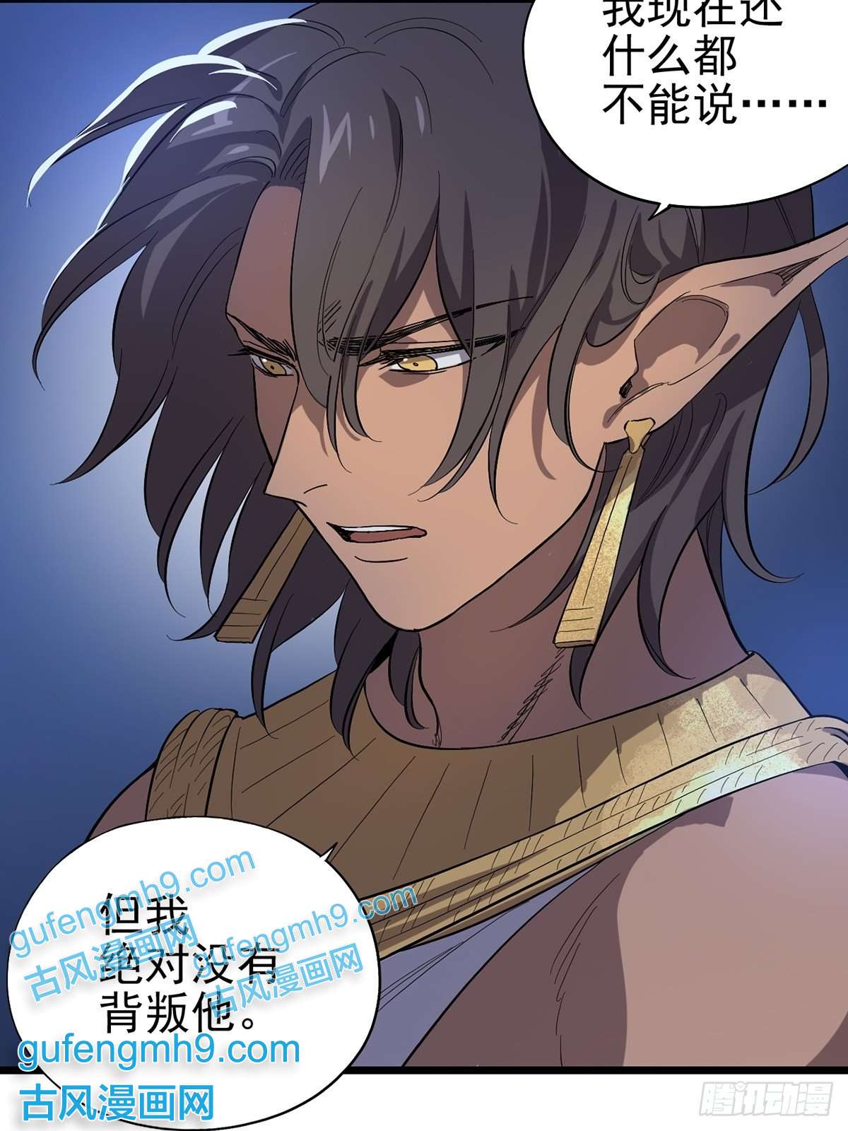 失落之门025 我们的责任