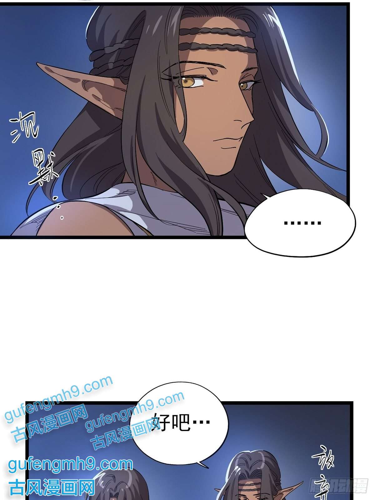 失落之门025 我们的责任