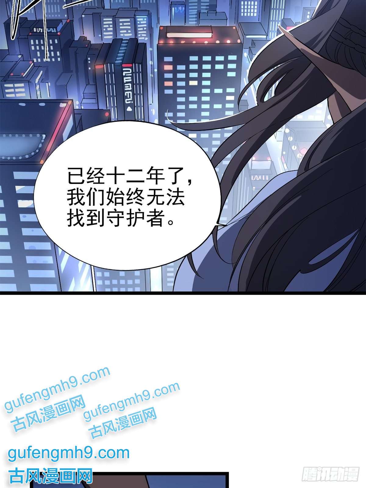 失落之门025 我们的责任