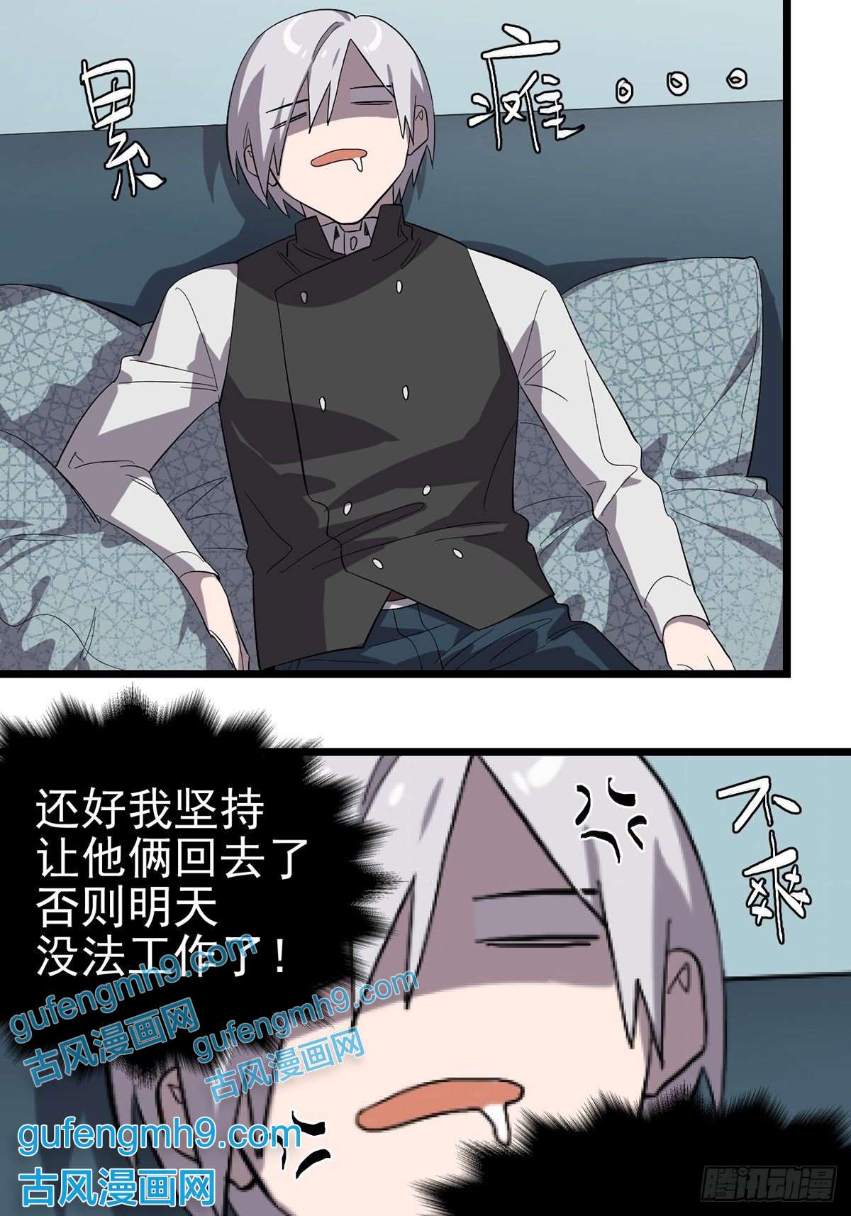 失落之门025 我们的责任