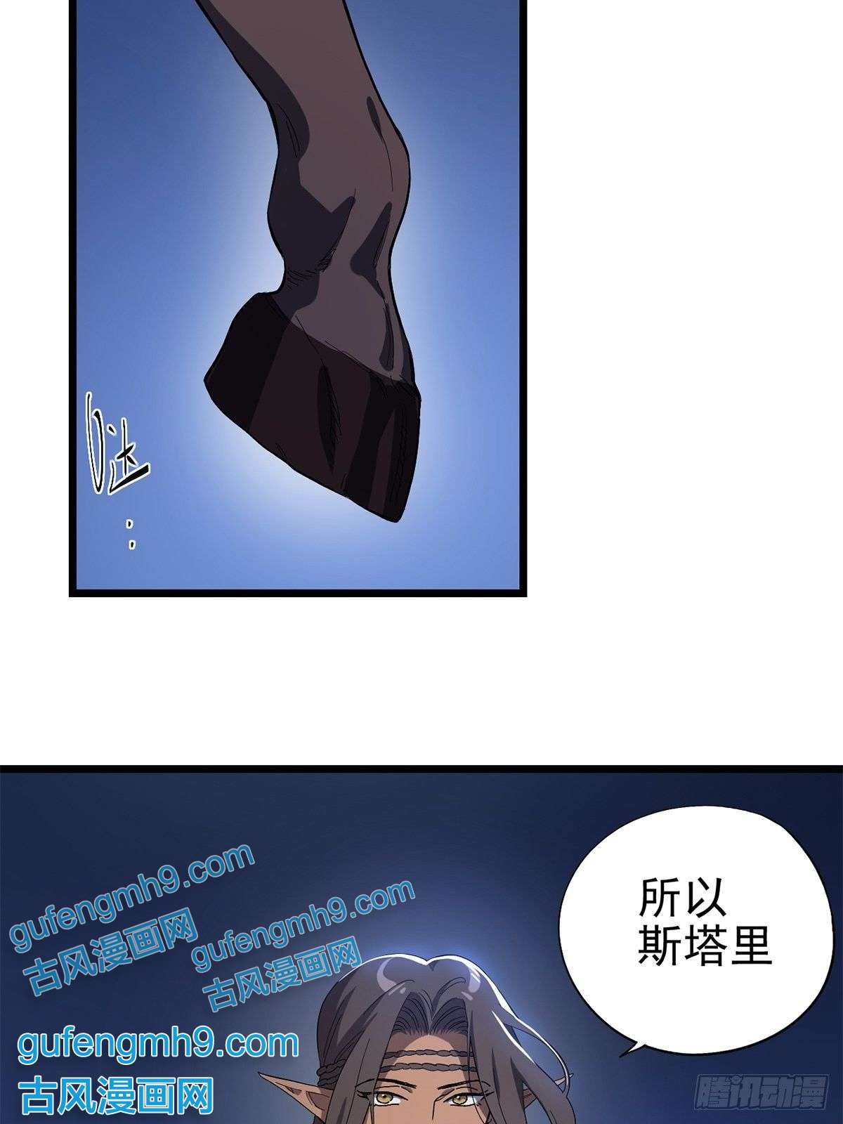 失落之门025 我们的责任