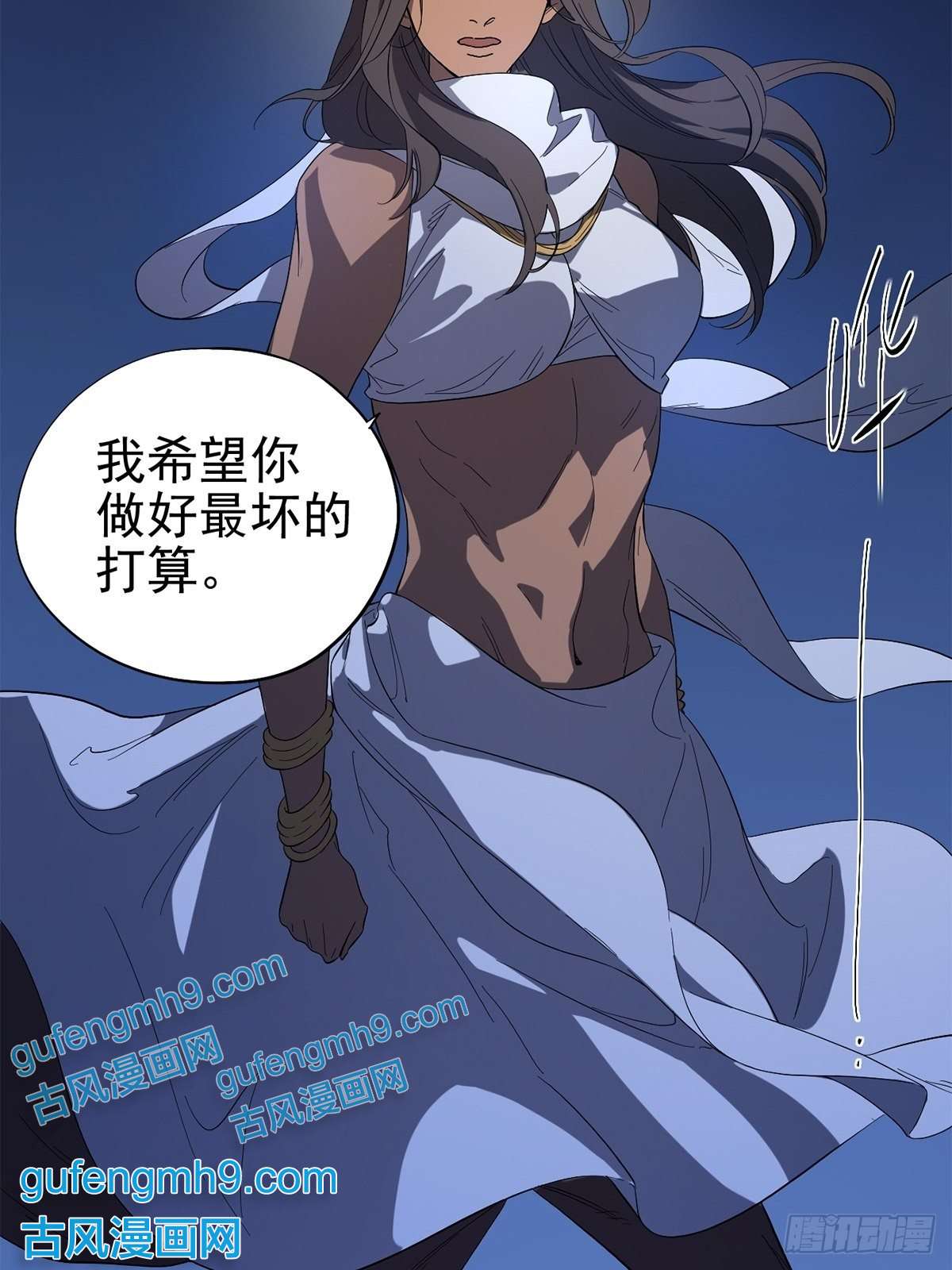 失落之门025 我们的责任