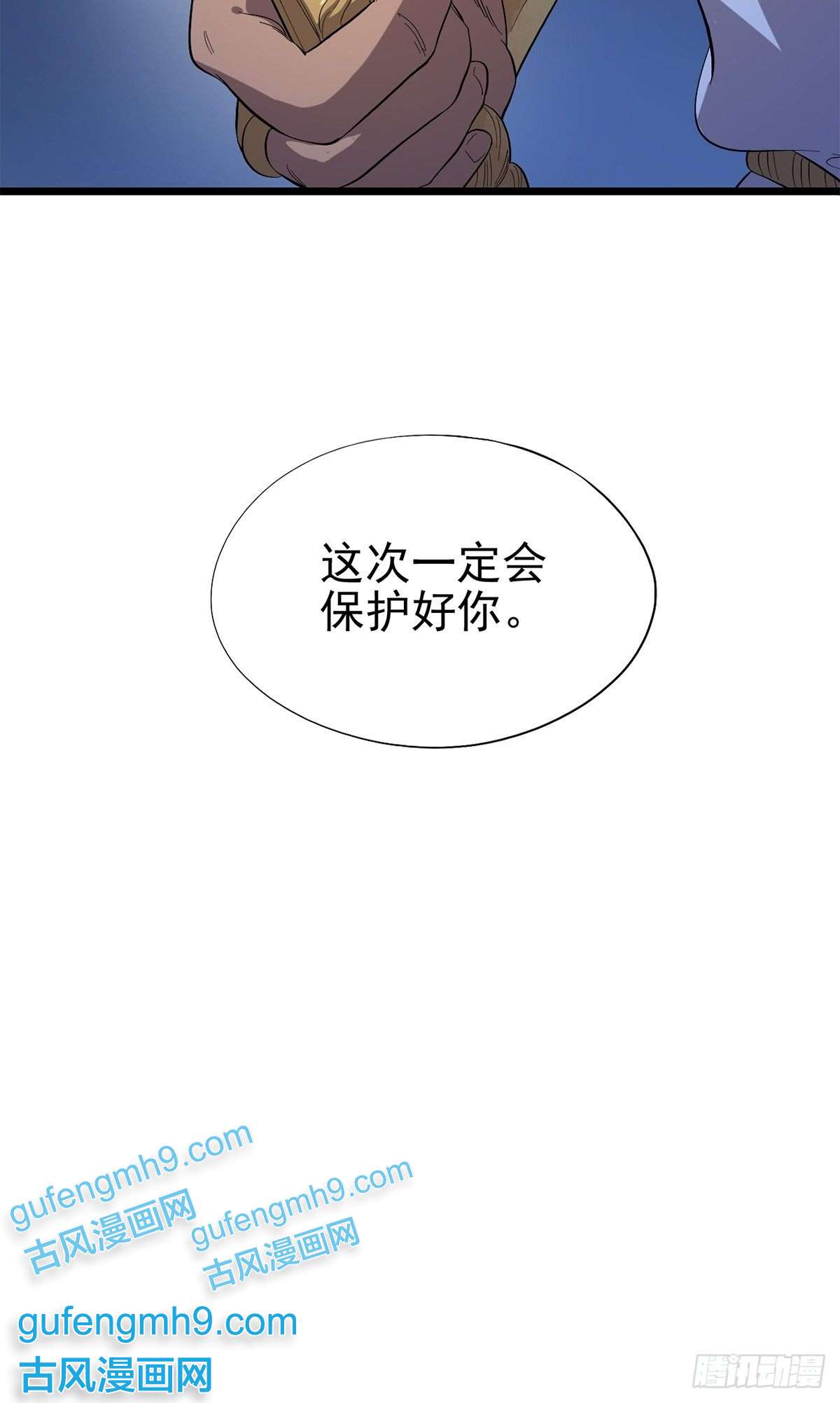 失落之门025 我们的责任