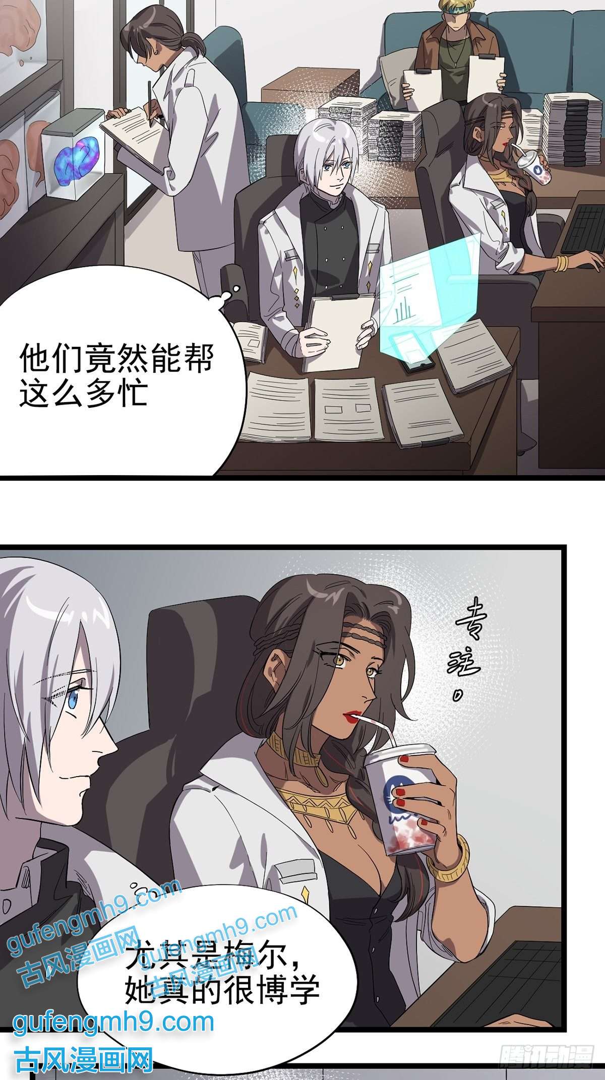 失落之门025 我们的责任