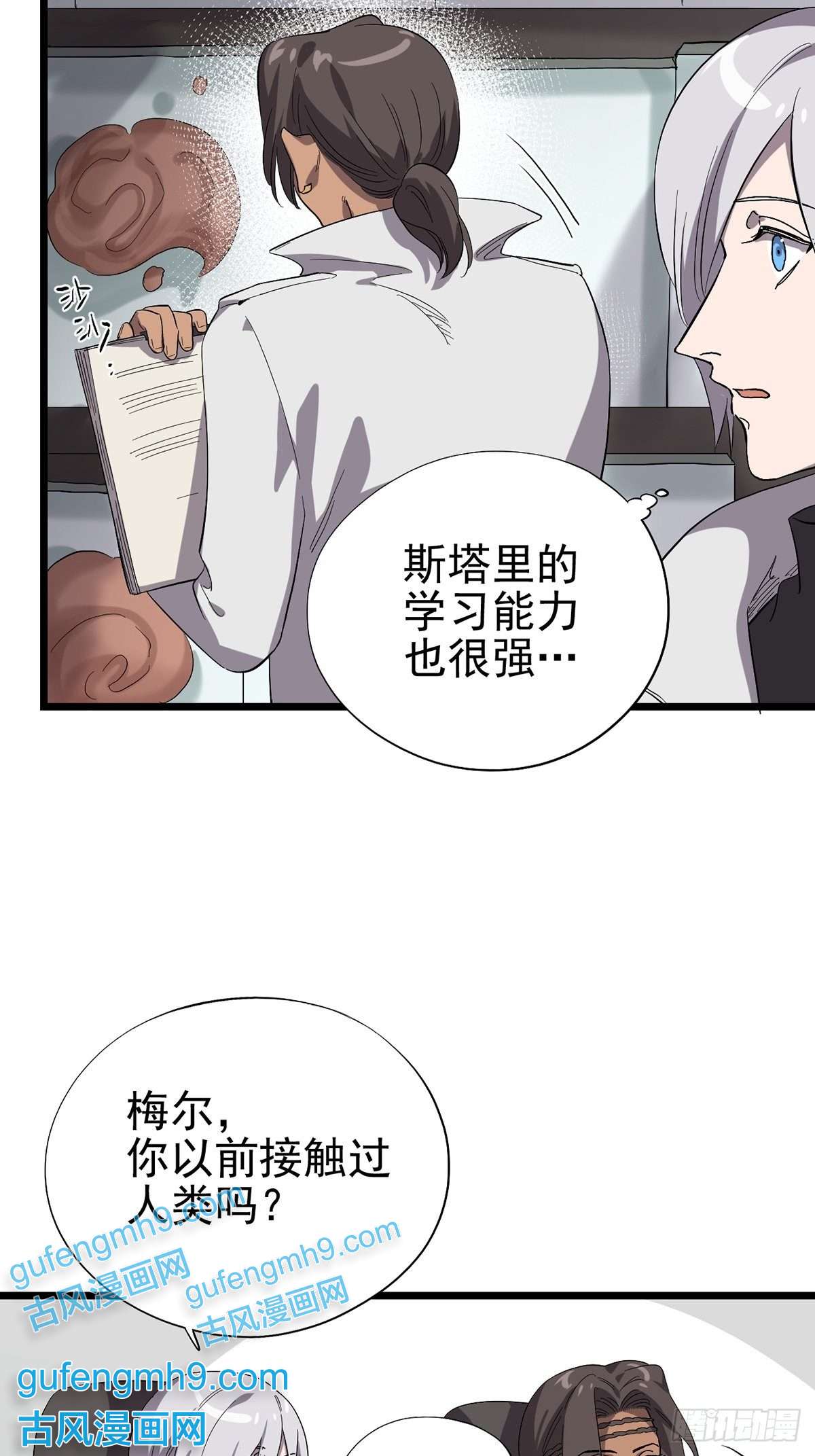 失落之门025 我们的责任