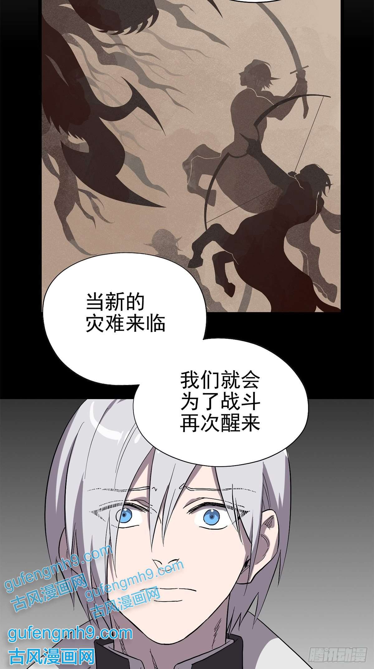 失落之门025 我们的责任