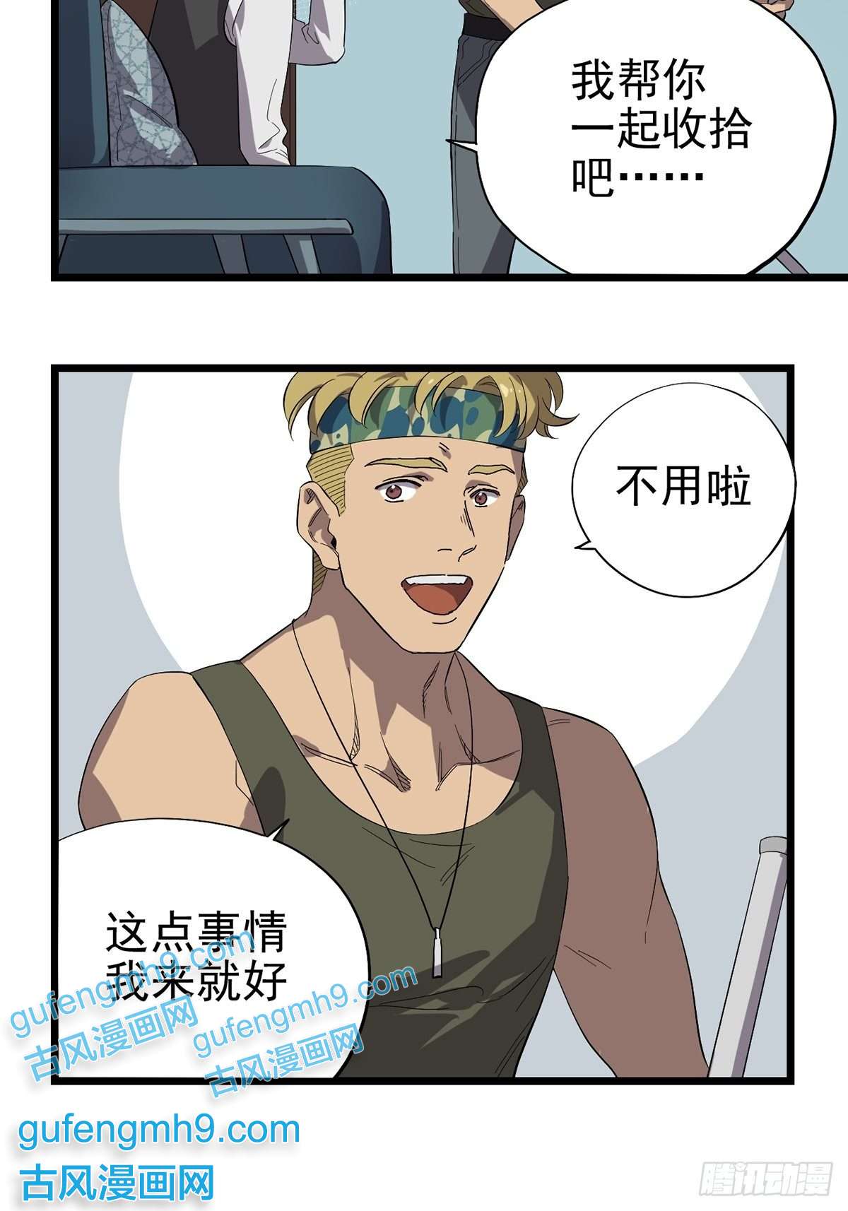 失落之门025 我们的责任