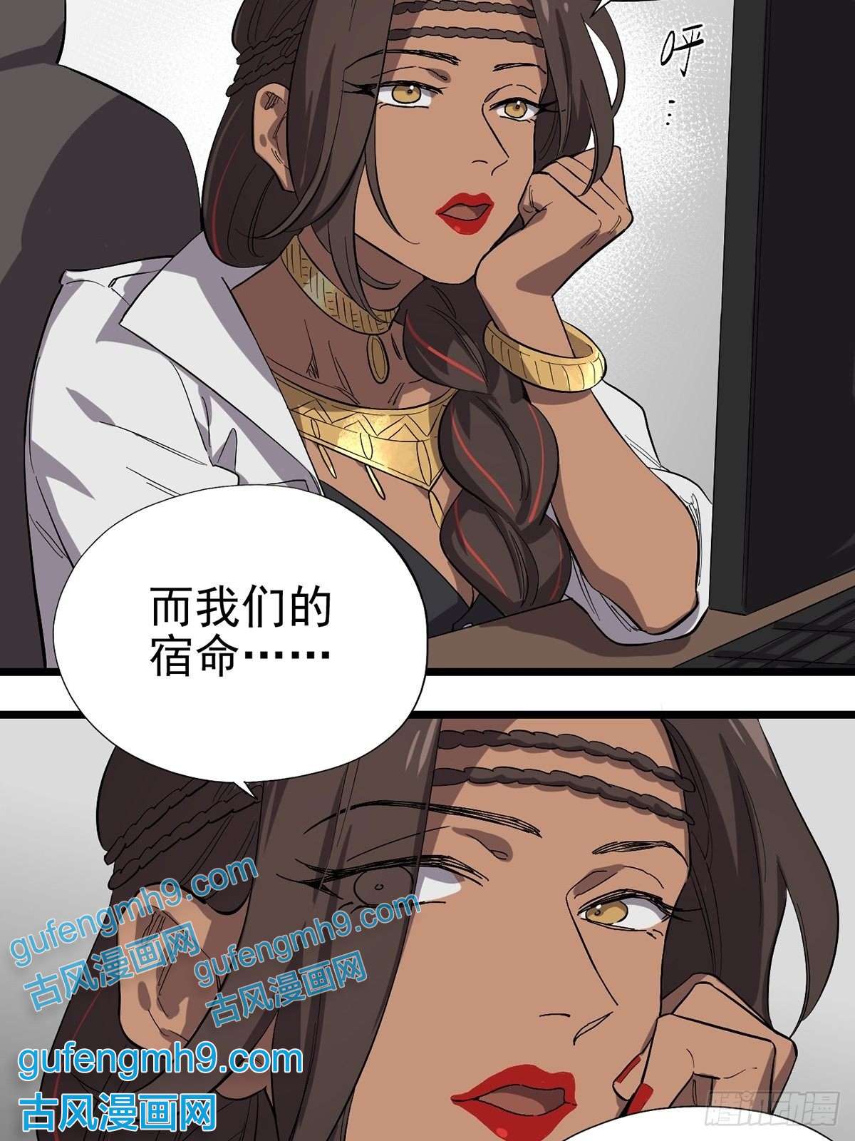 失落之门025 我们的责任