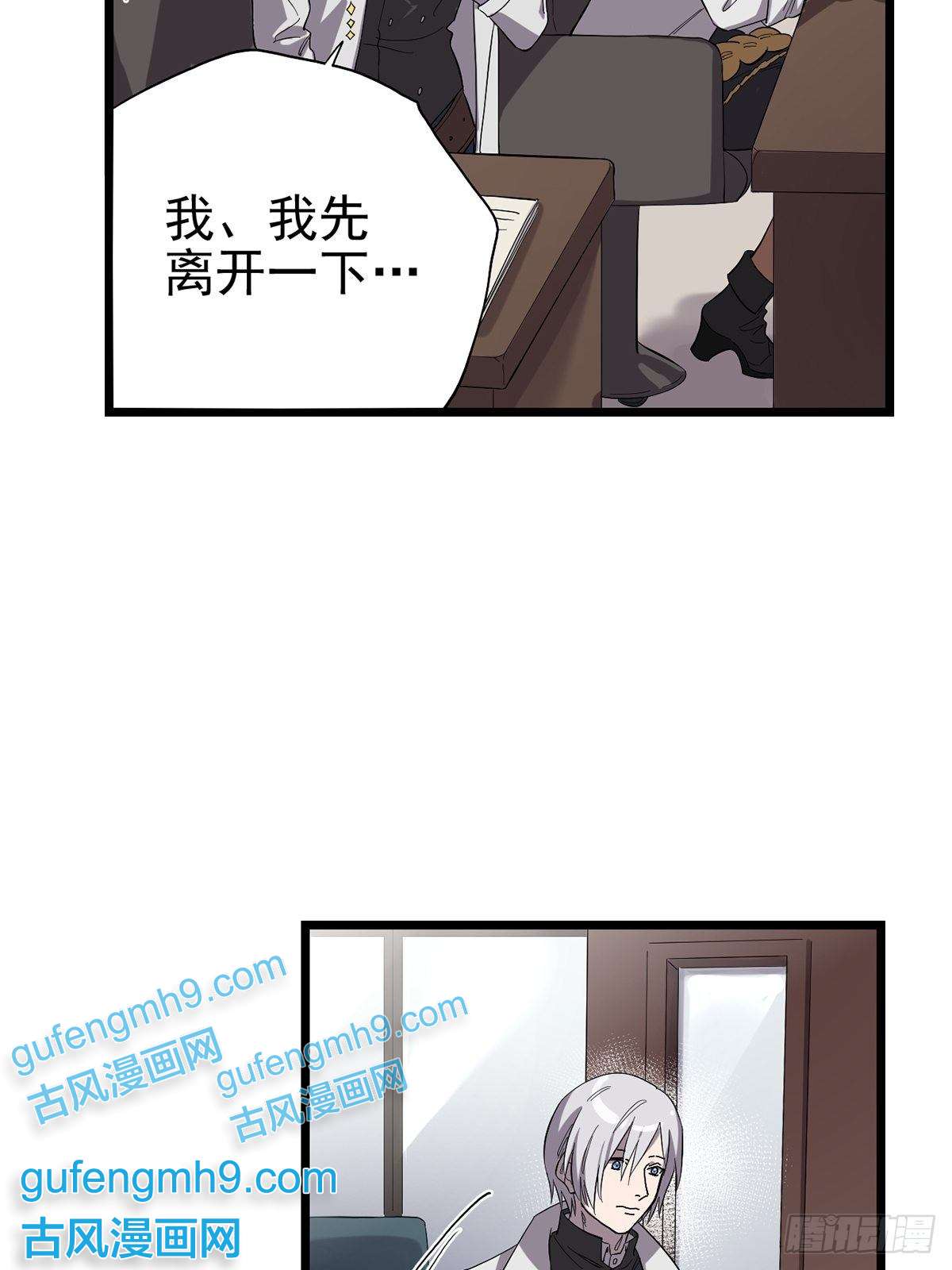 失落之门025 我们的责任