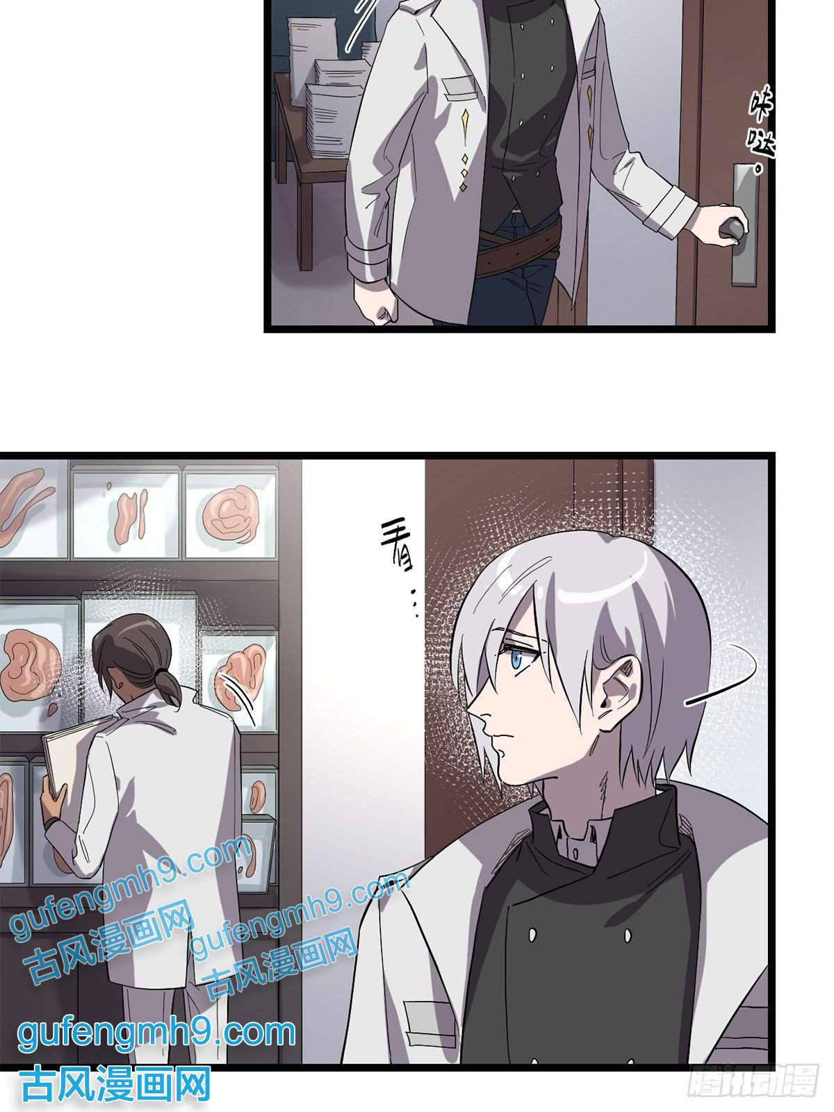 失落之门025 我们的责任