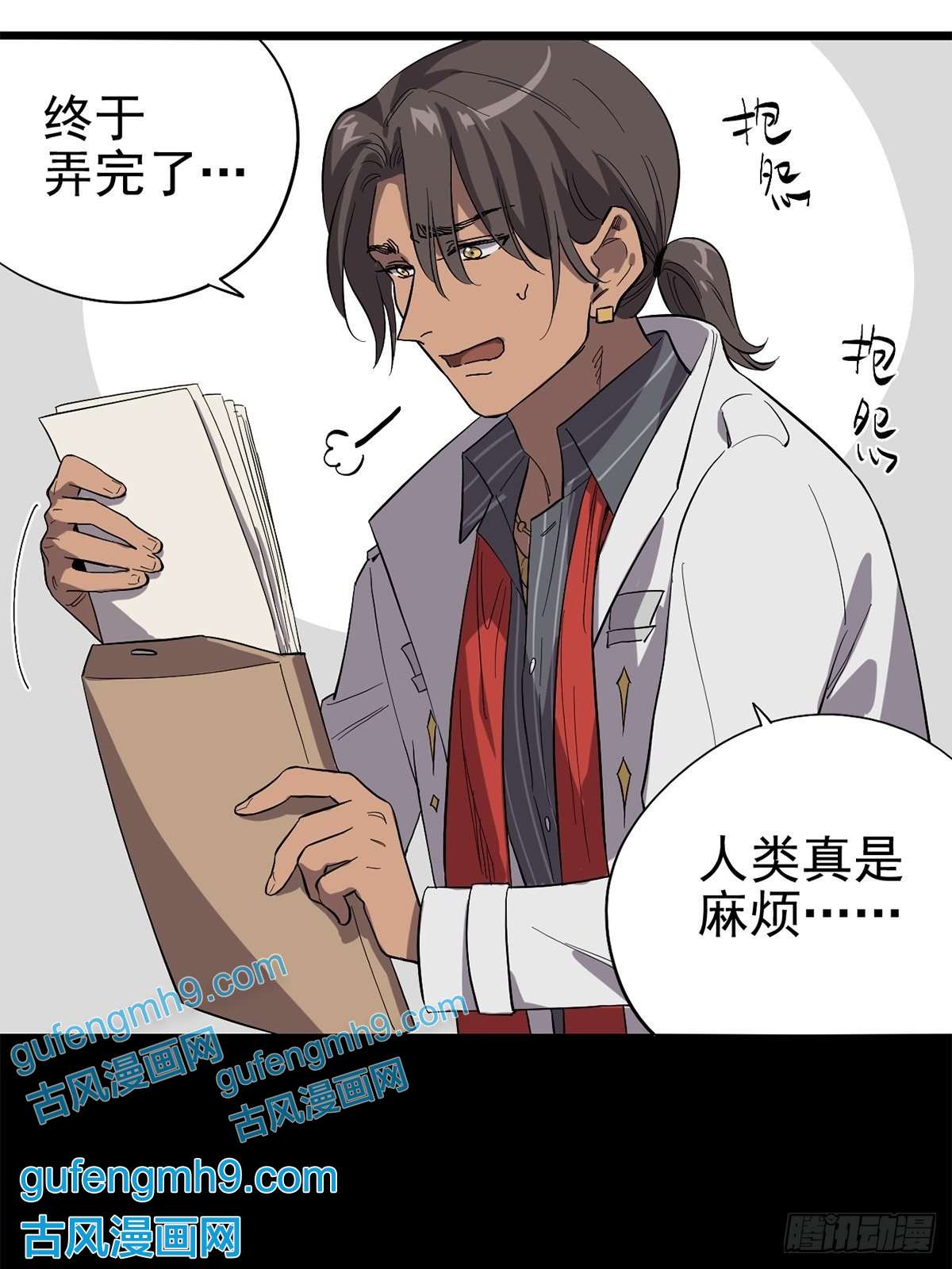 失落之门025 我们的责任