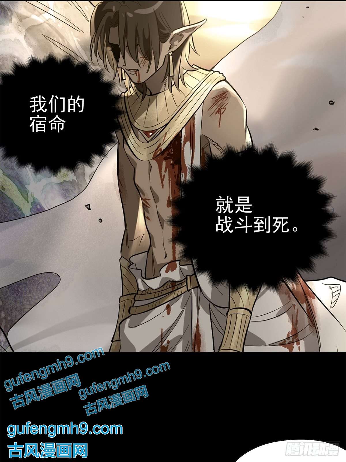 失落之门025 我们的责任