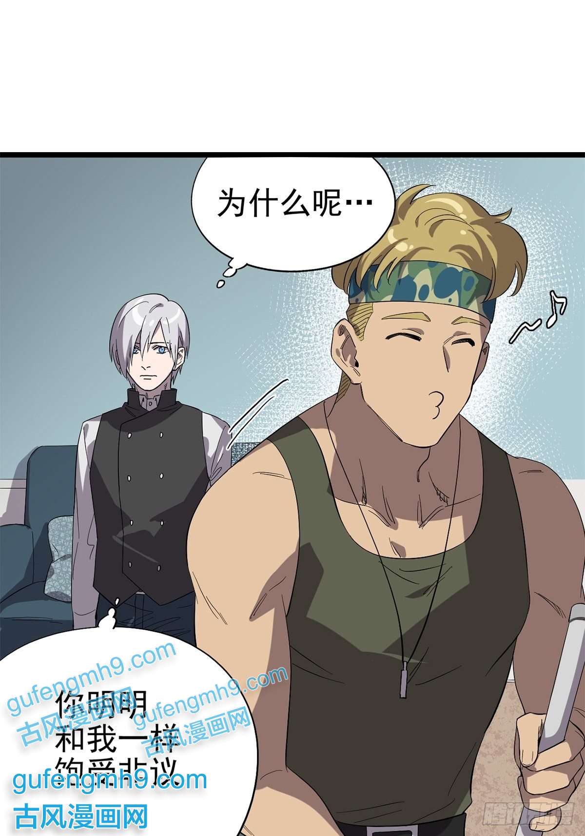 失落之门025 我们的责任