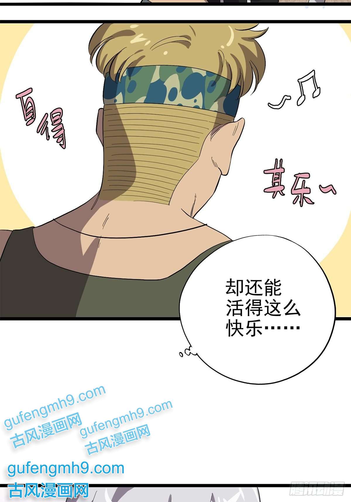 失落之门025 我们的责任