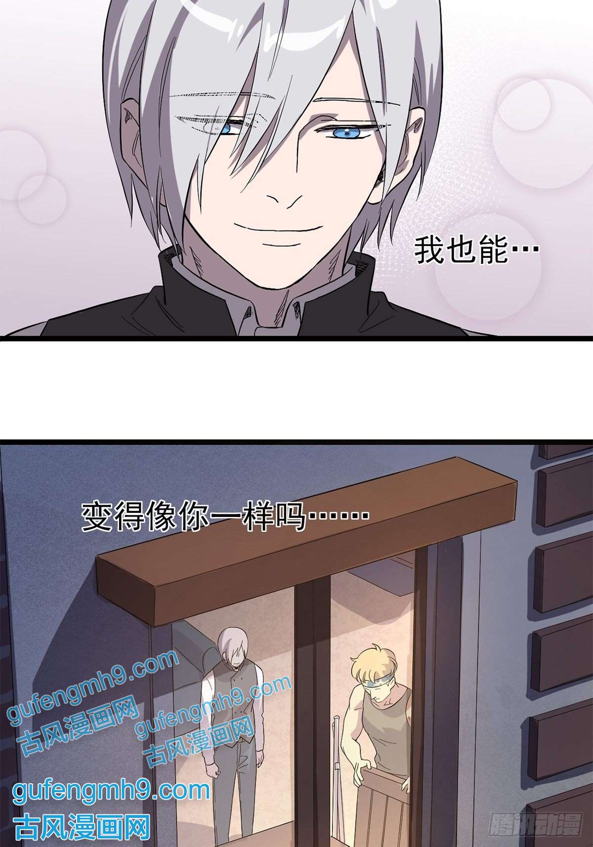 失落之门025 我们的责任