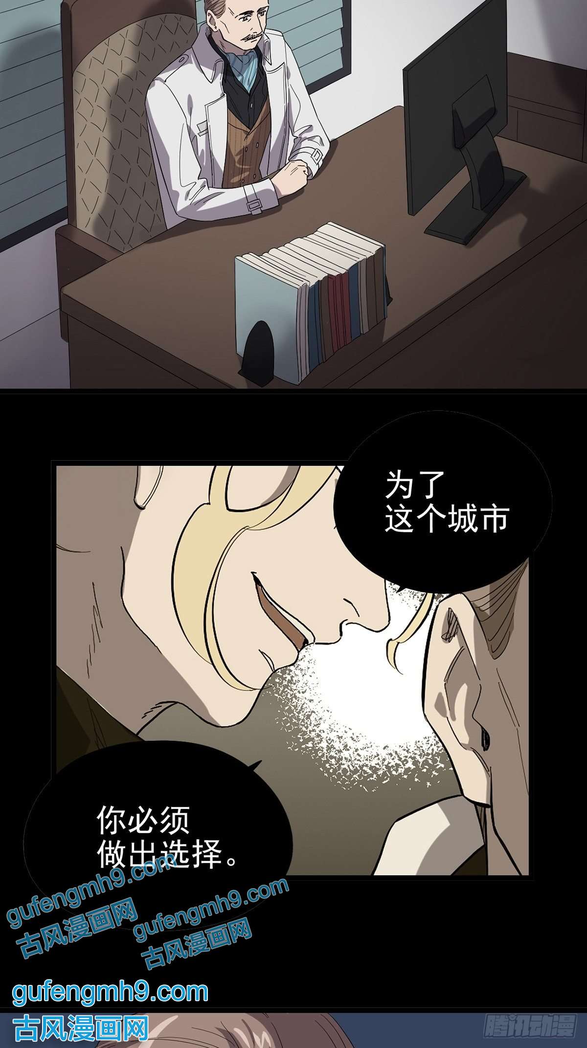 失落之门026 寻找新的遗迹