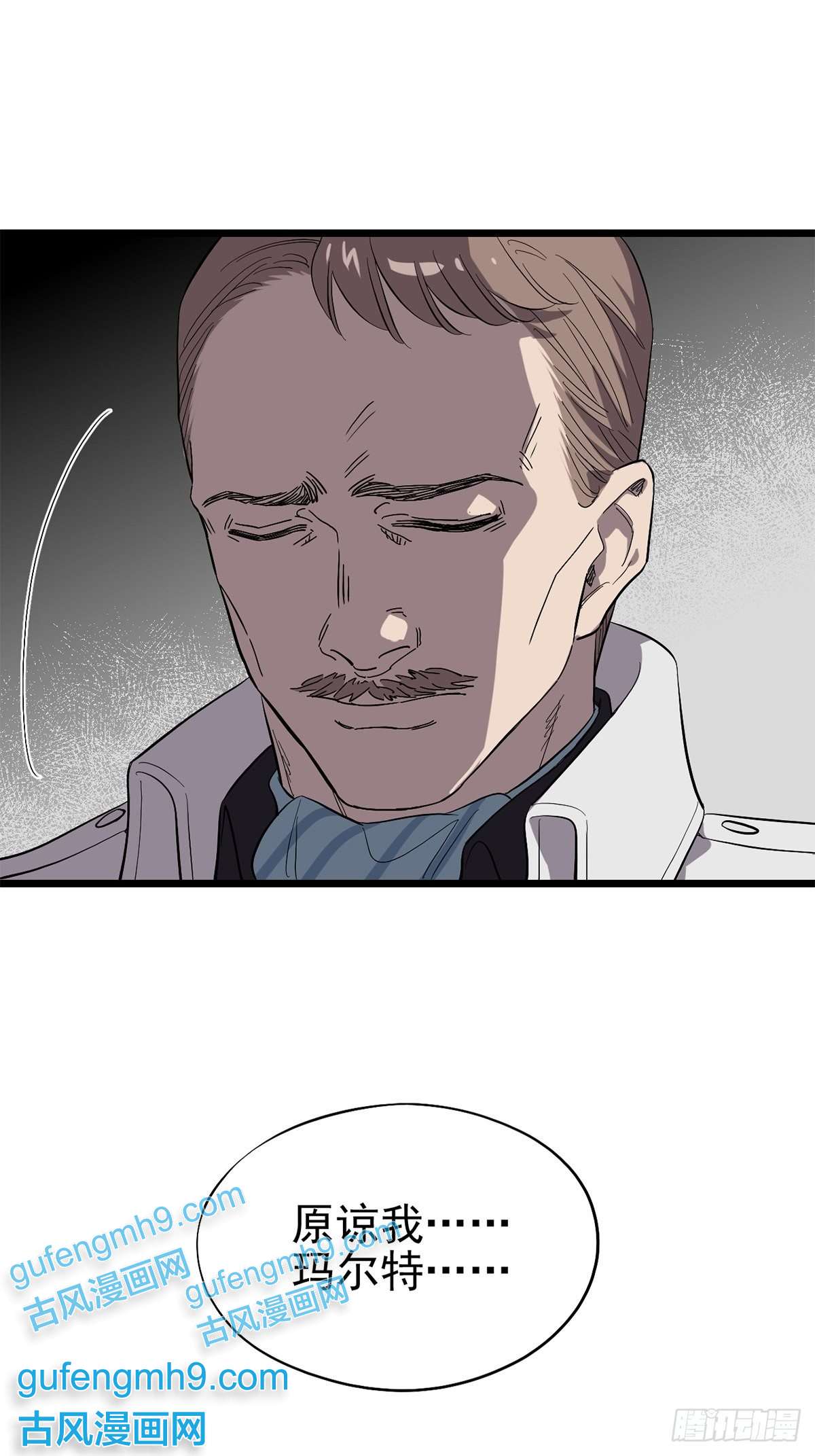 失落之门026 寻找新的遗迹