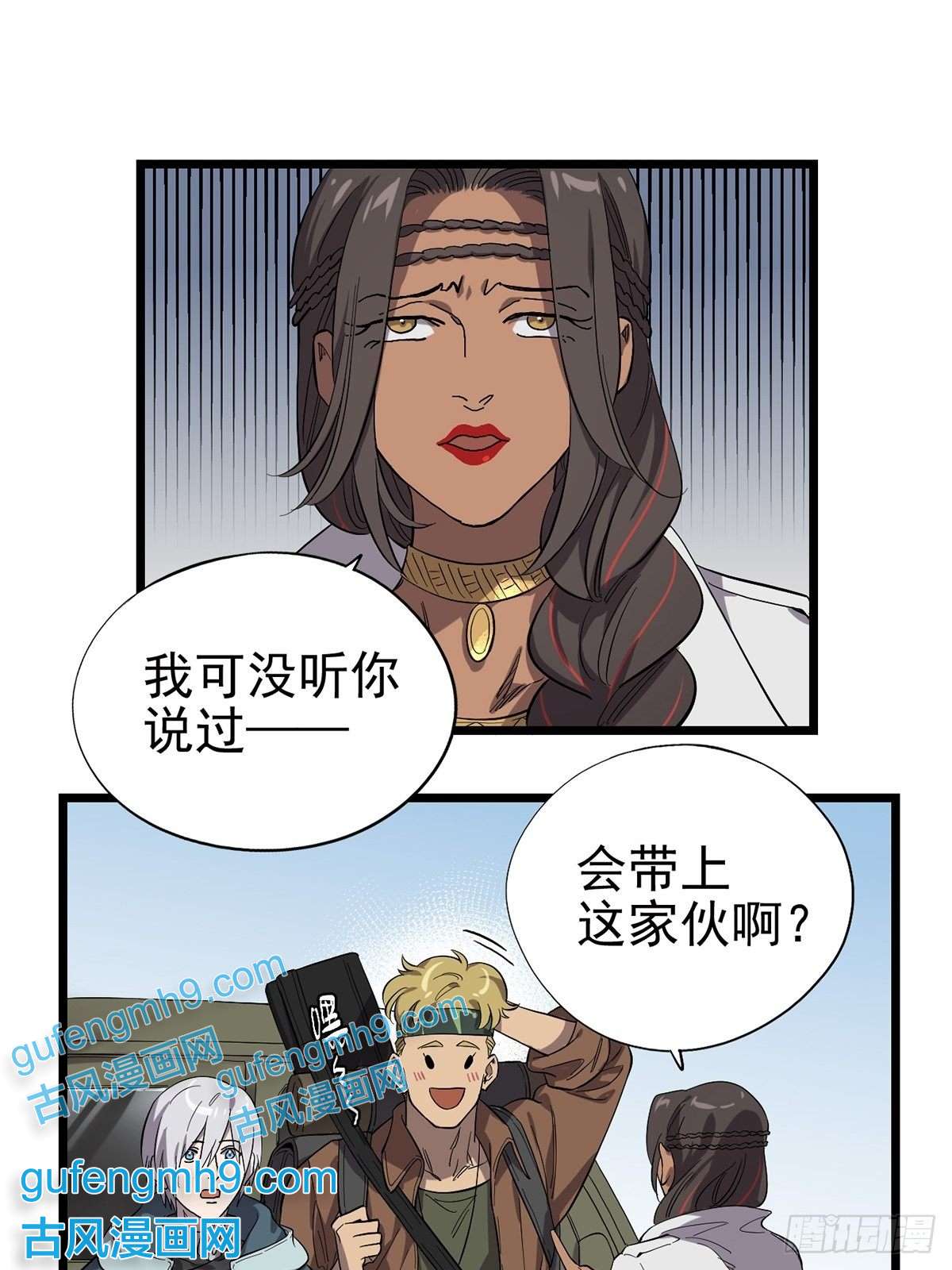 失落之门026 寻找新的遗迹