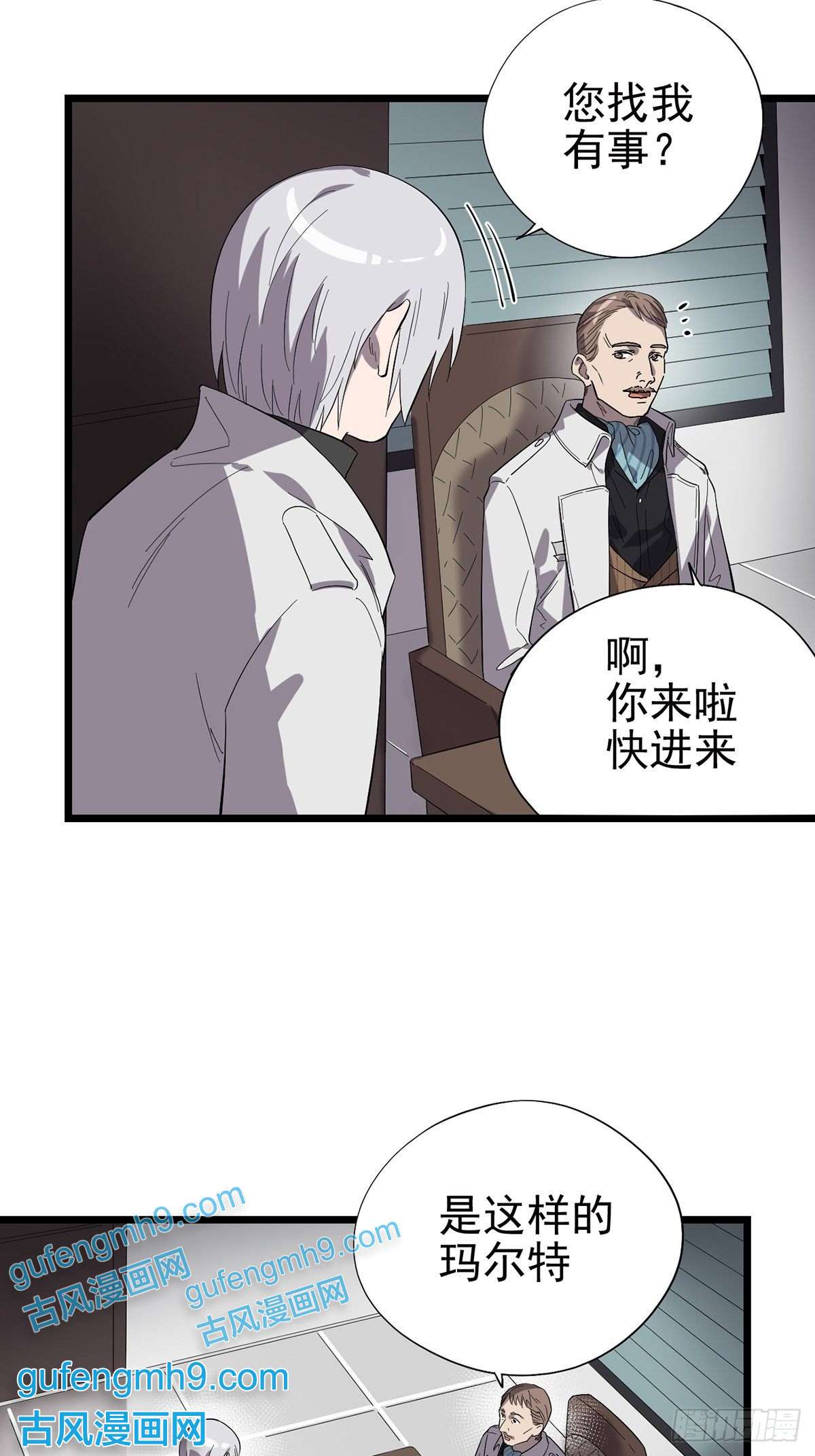 失落之门026 寻找新的遗迹