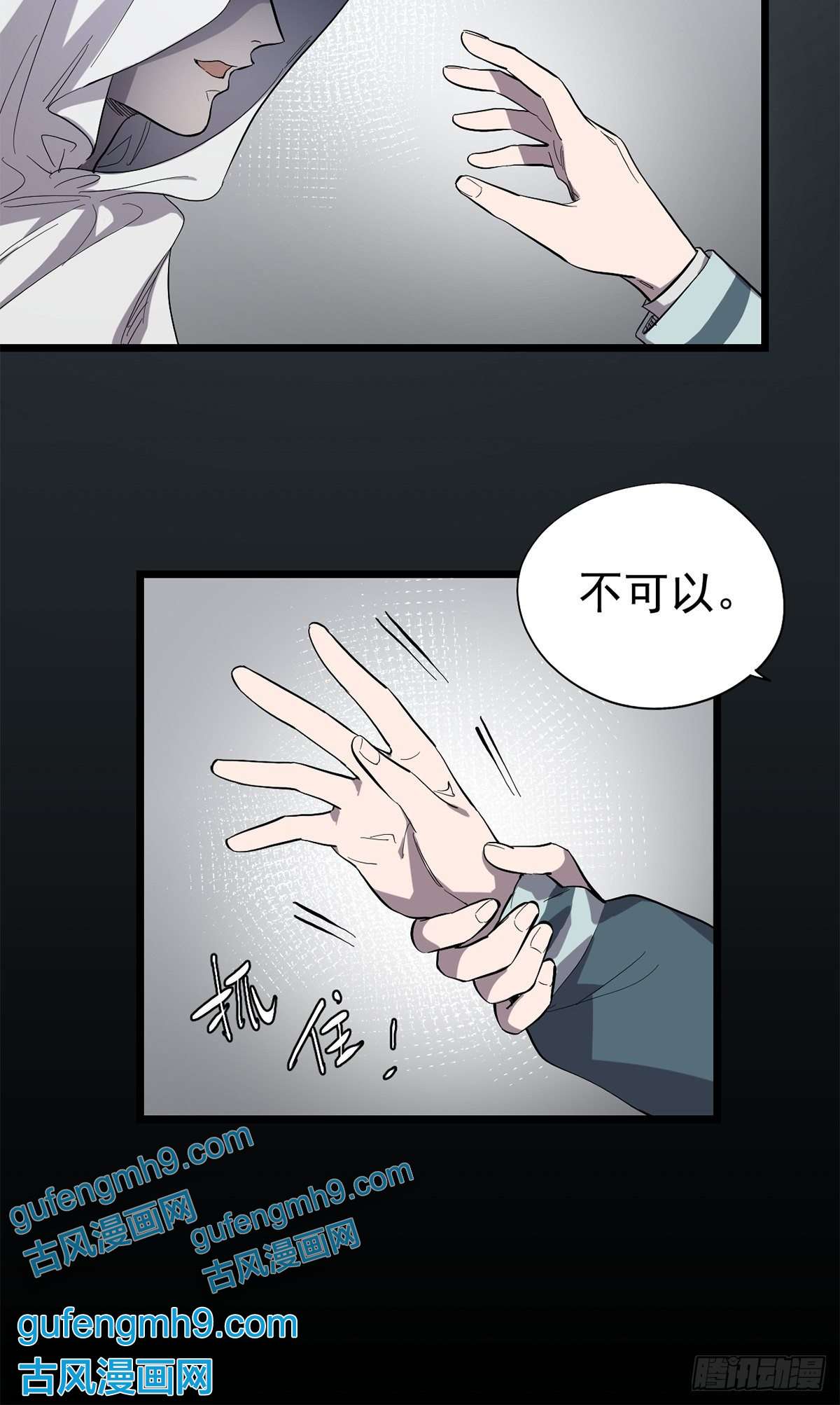 失落之门027 谁在呼唤我