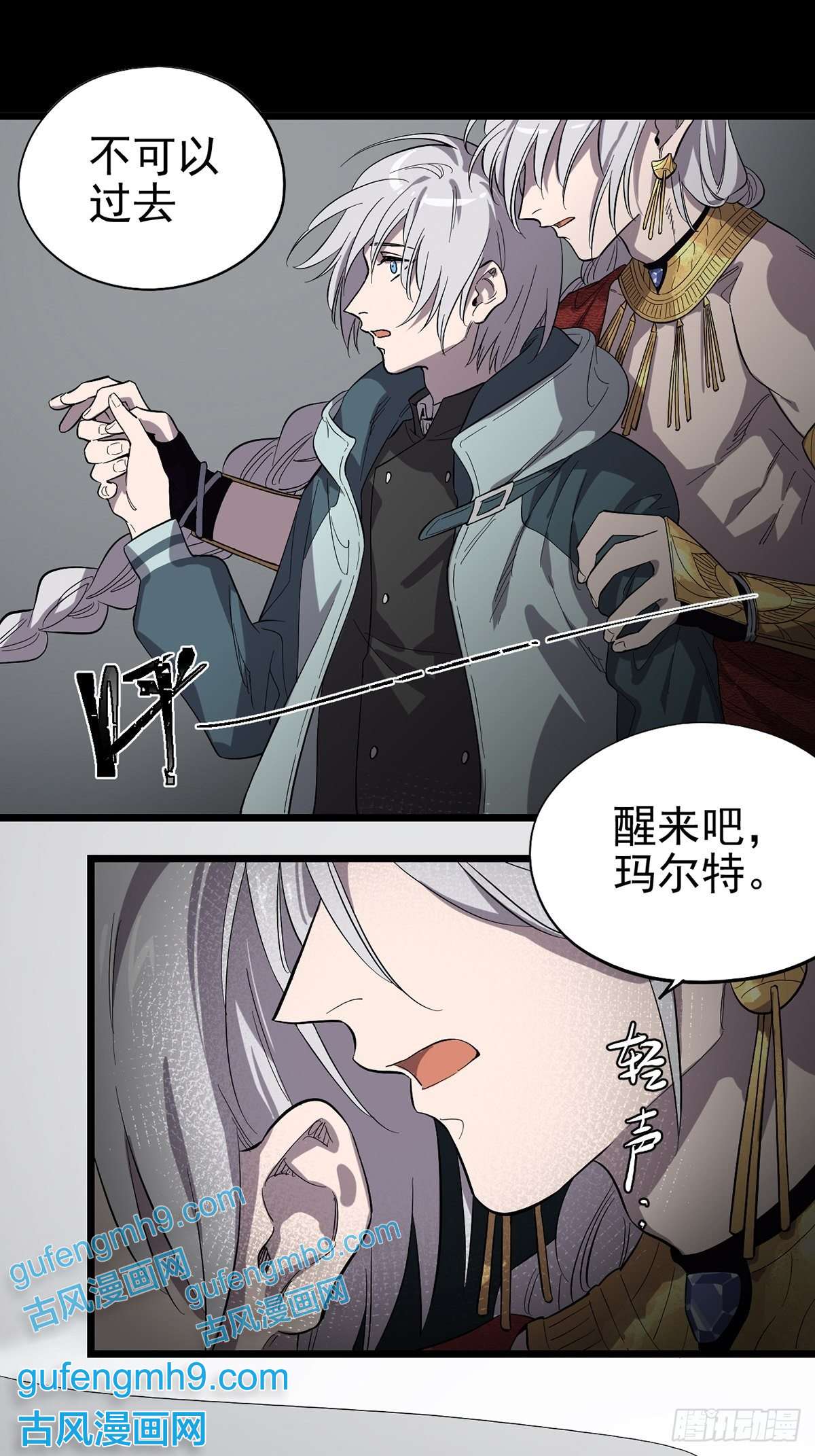 失落之门027 谁在呼唤我