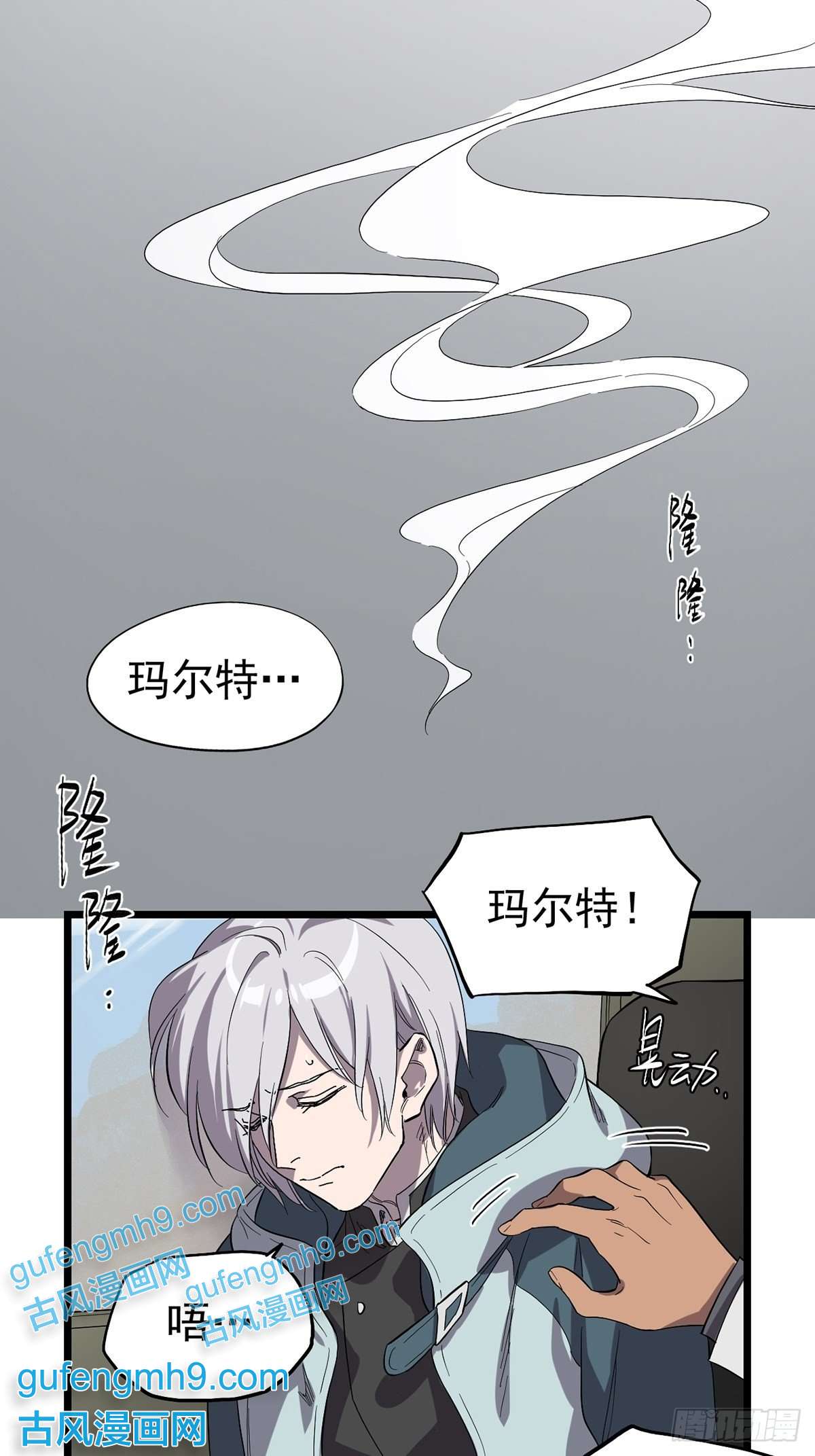 失落之门027 谁在呼唤我