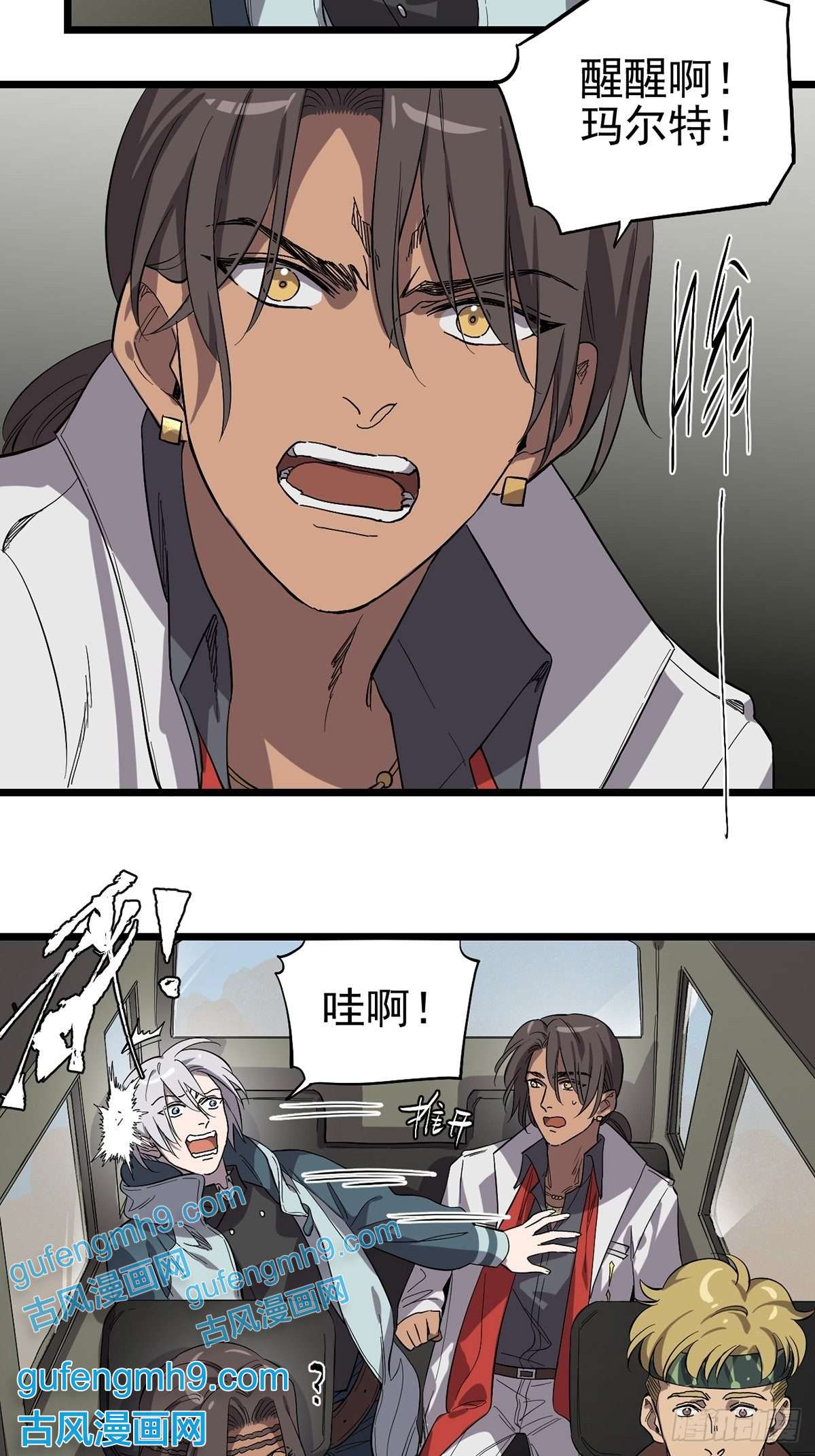 失落之门027 谁在呼唤我