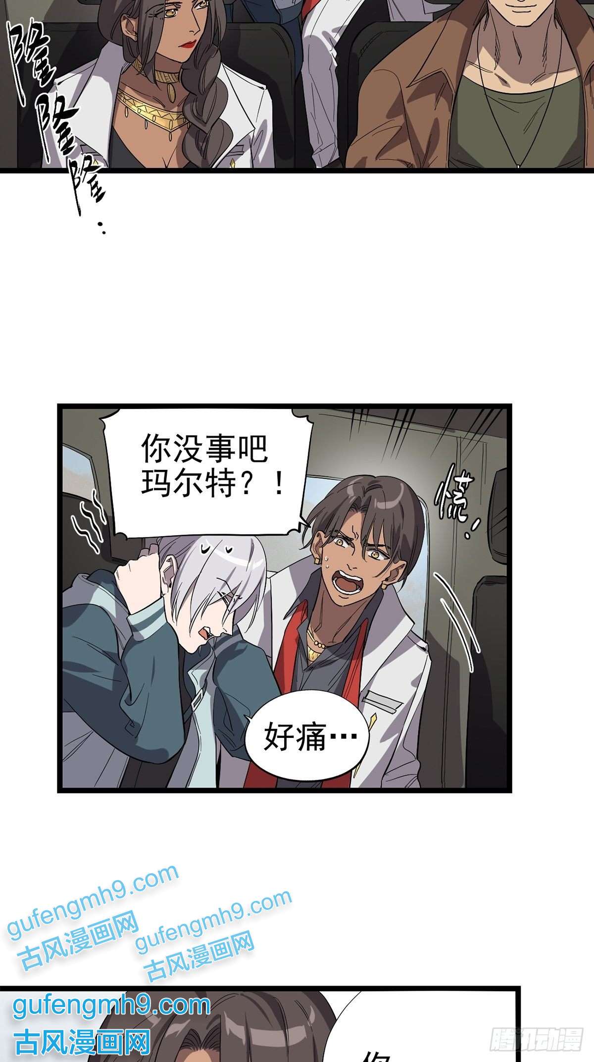 失落之门027 谁在呼唤我