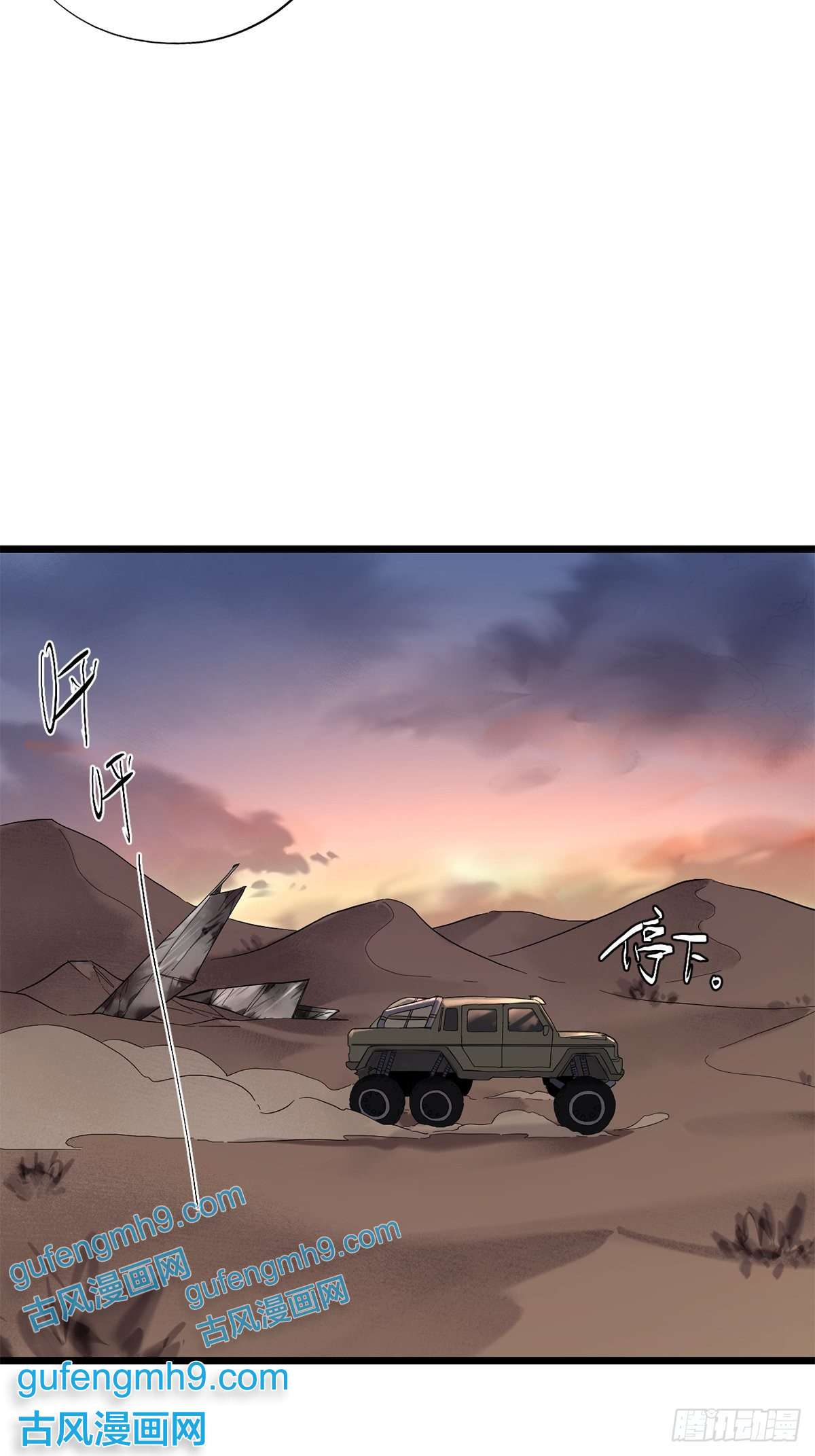 失落之门027 谁在呼唤我