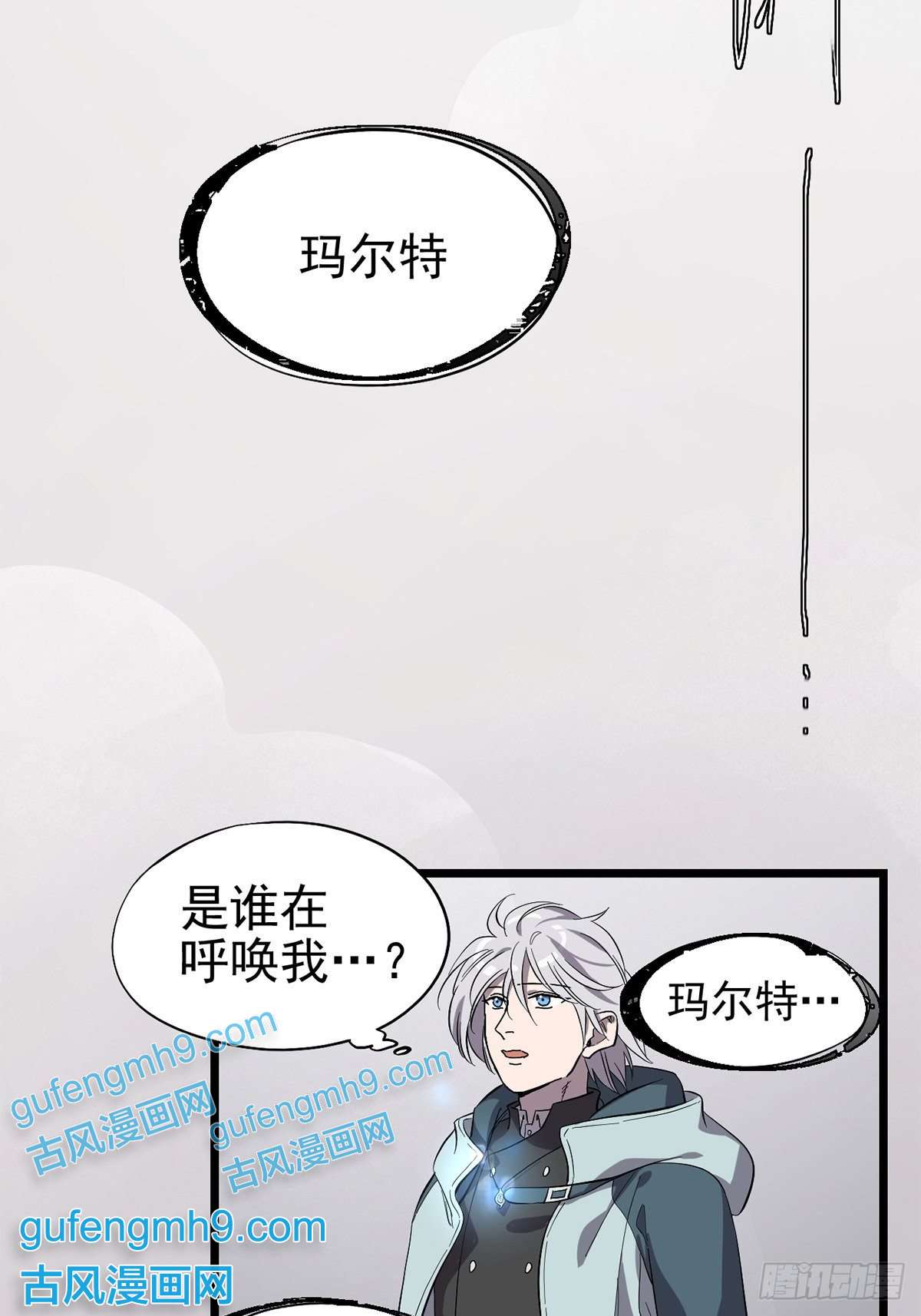 失落之门027 谁在呼唤我