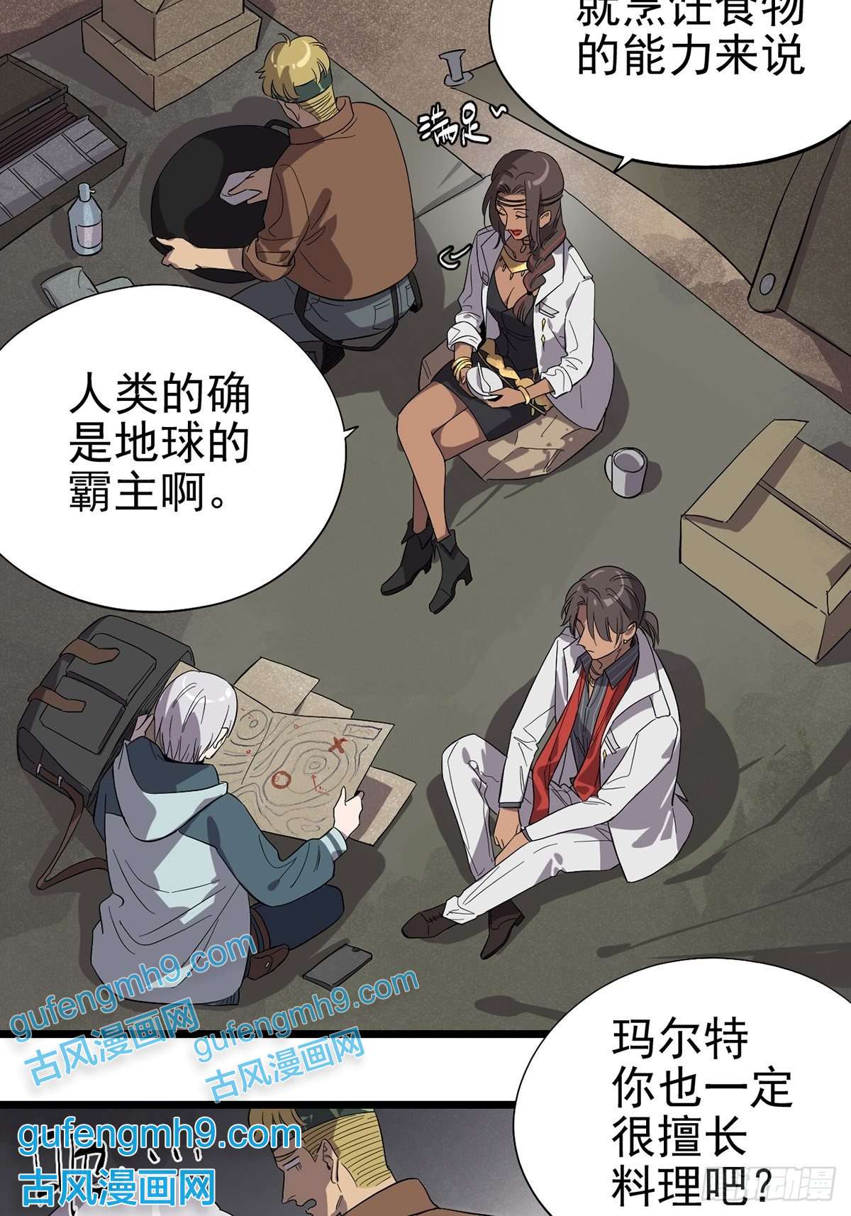 失落之门027 谁在呼唤我