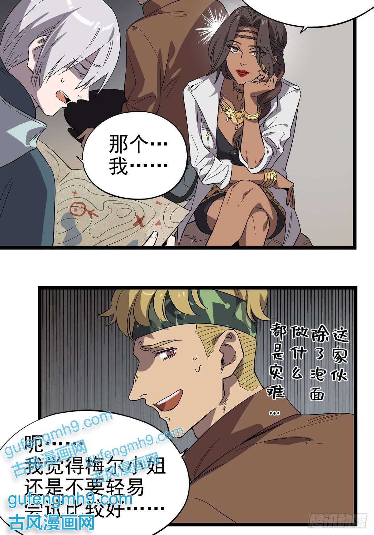 失落之门027 谁在呼唤我