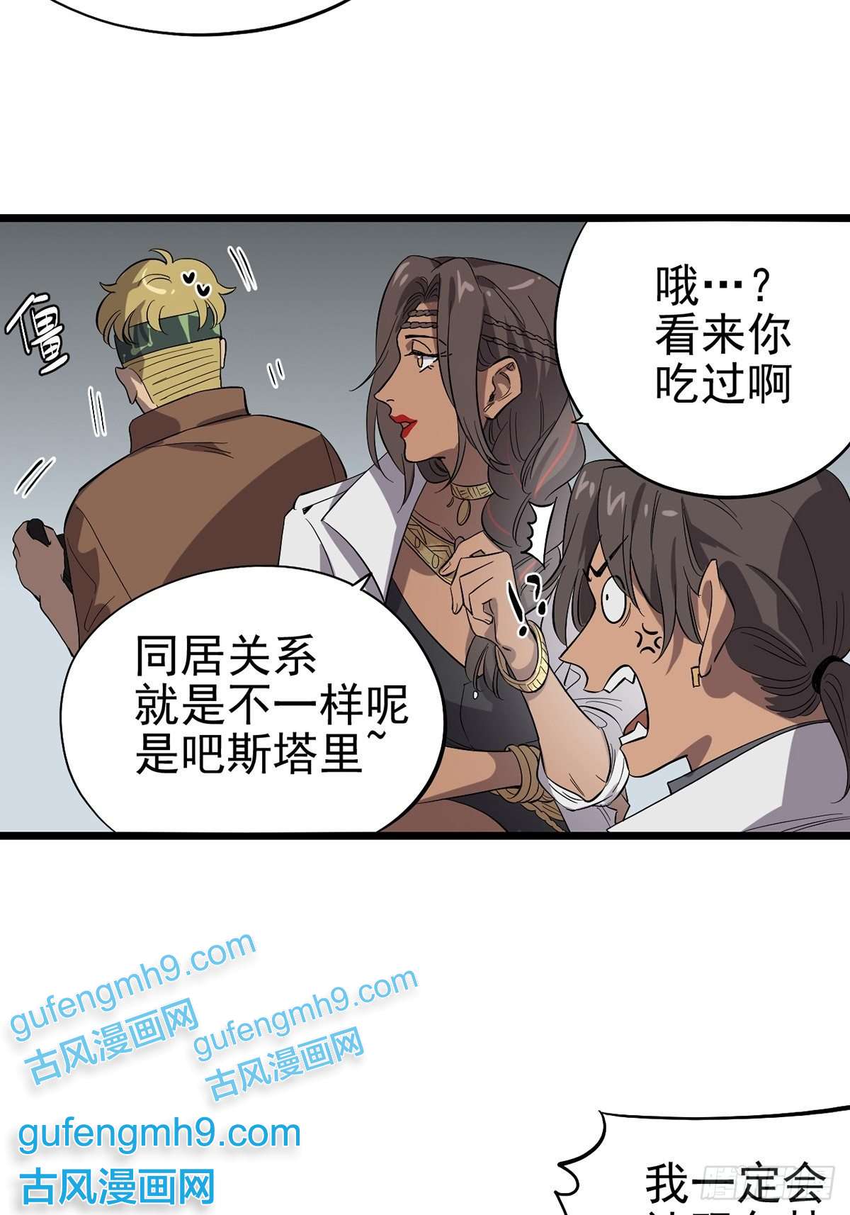 失落之门027 谁在呼唤我