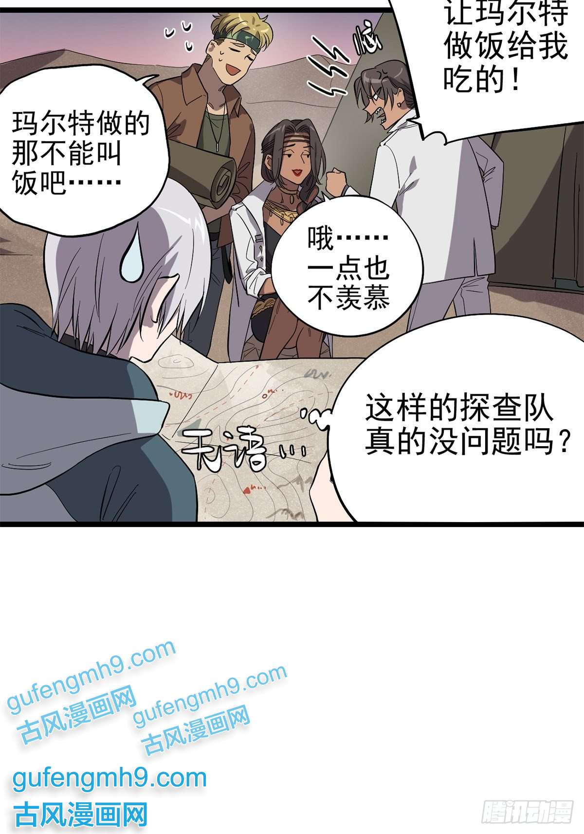 失落之门027 谁在呼唤我