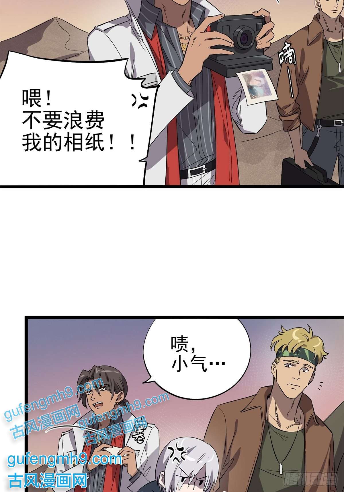 失落之门027 谁在呼唤我