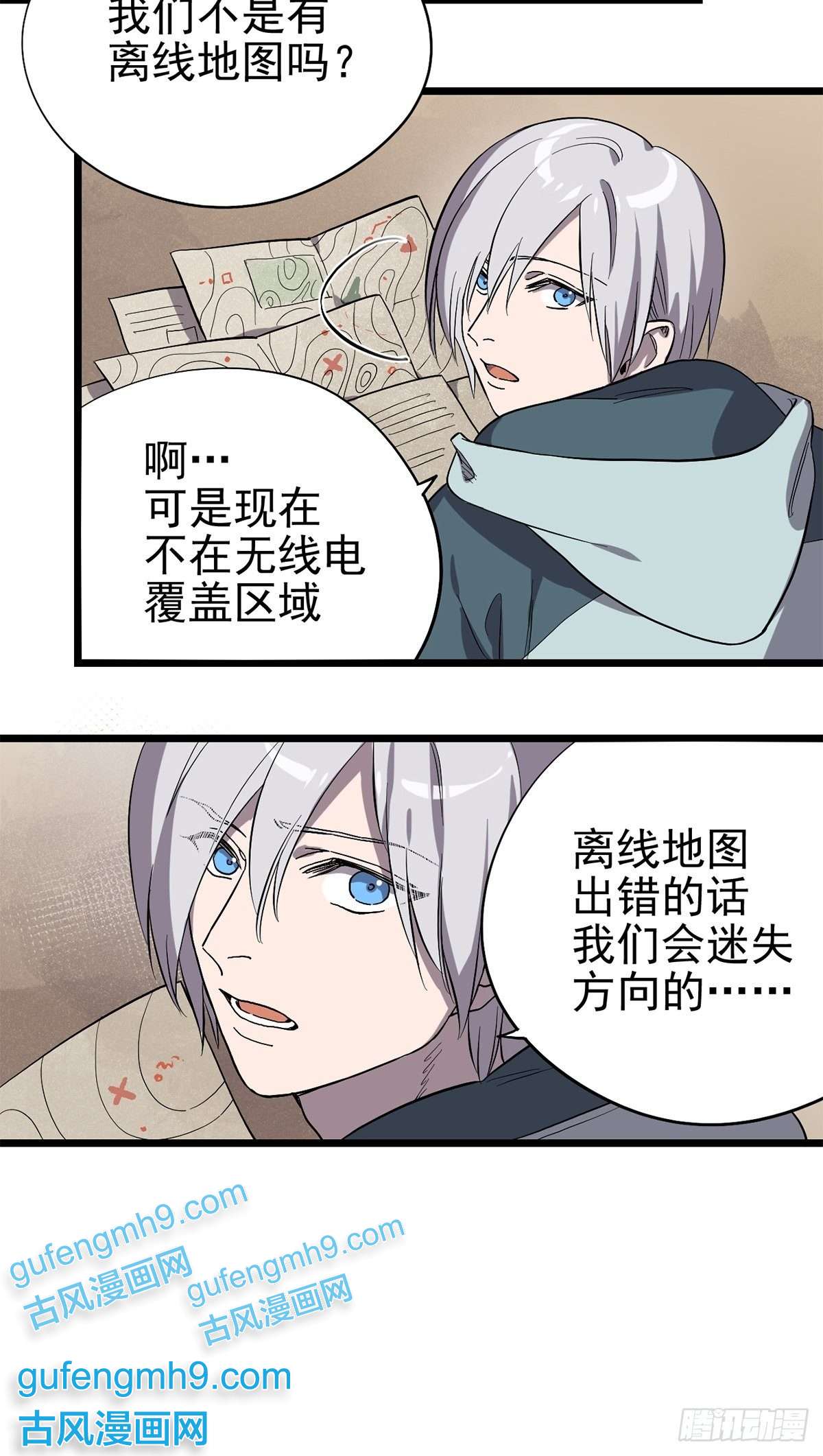 失落之门027 谁在呼唤我