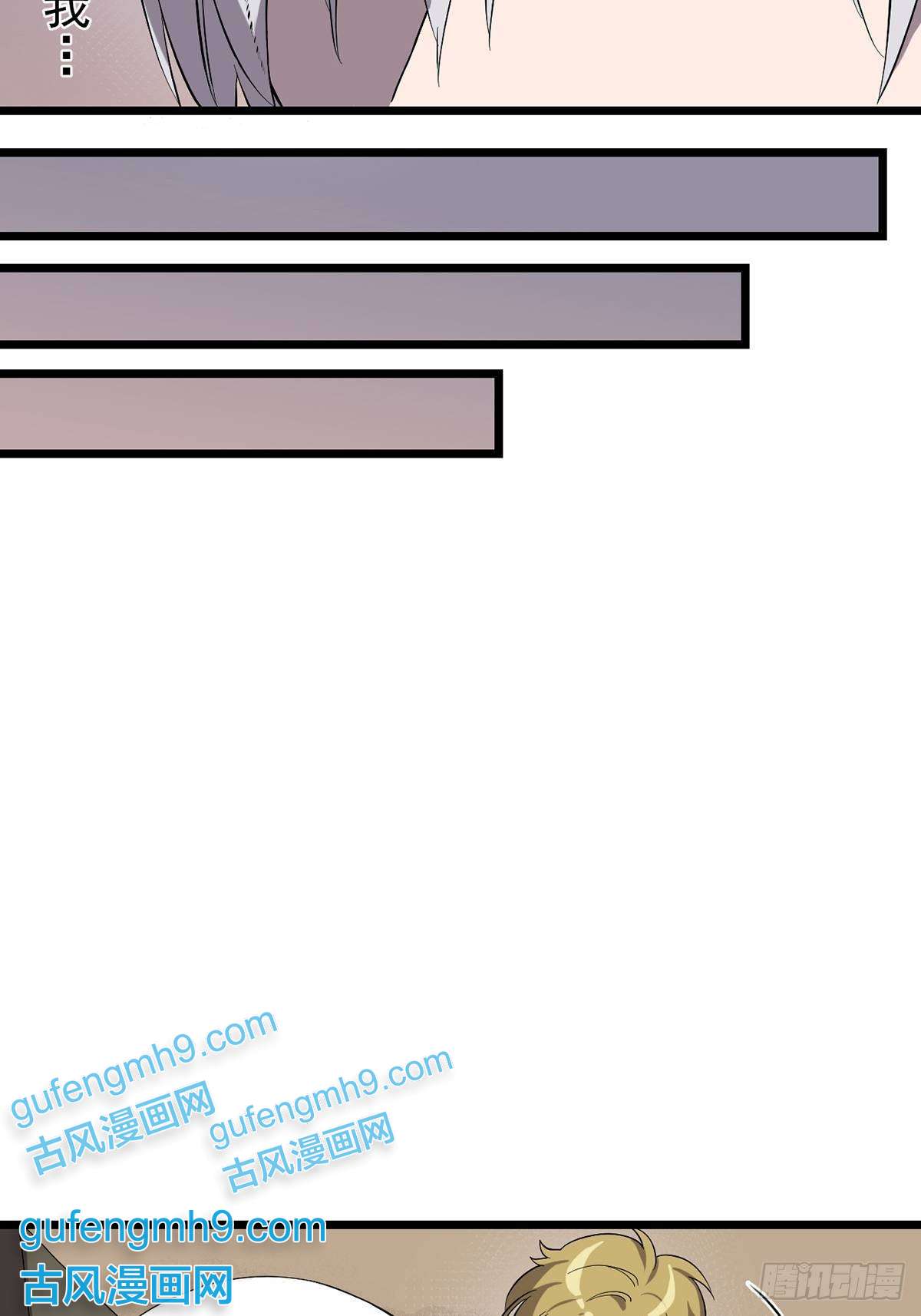 失落之门027 谁在呼唤我