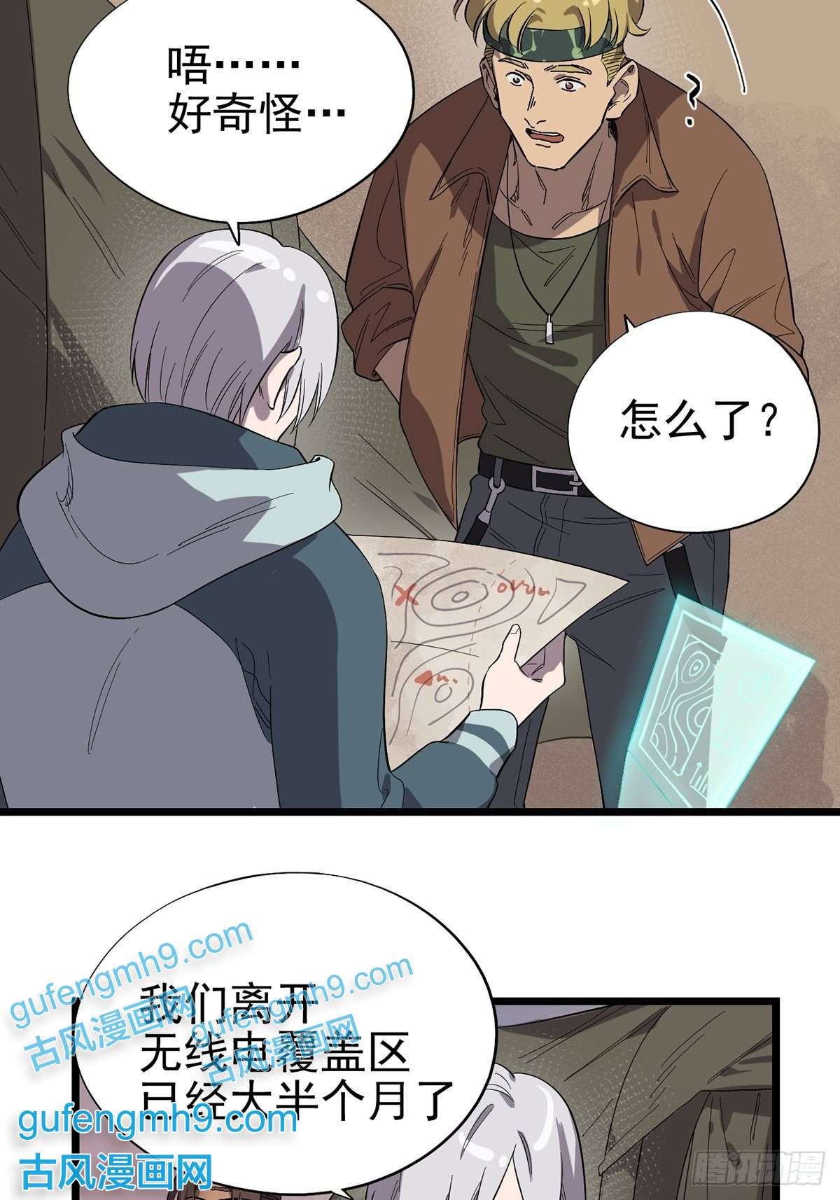 失落之门027 谁在呼唤我