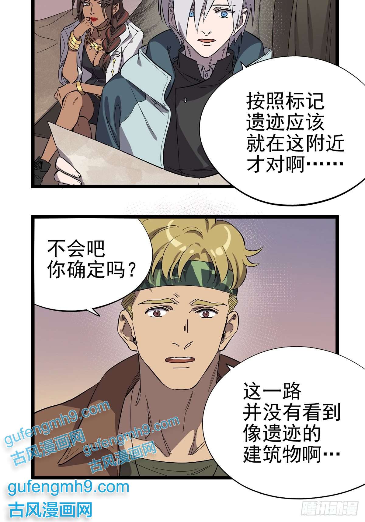 失落之门027 谁在呼唤我