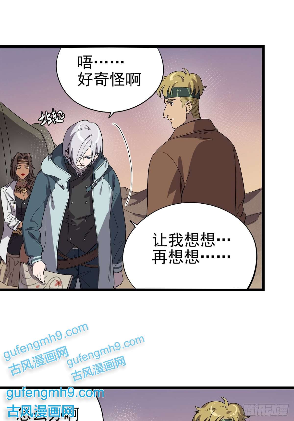 失落之门027 谁在呼唤我